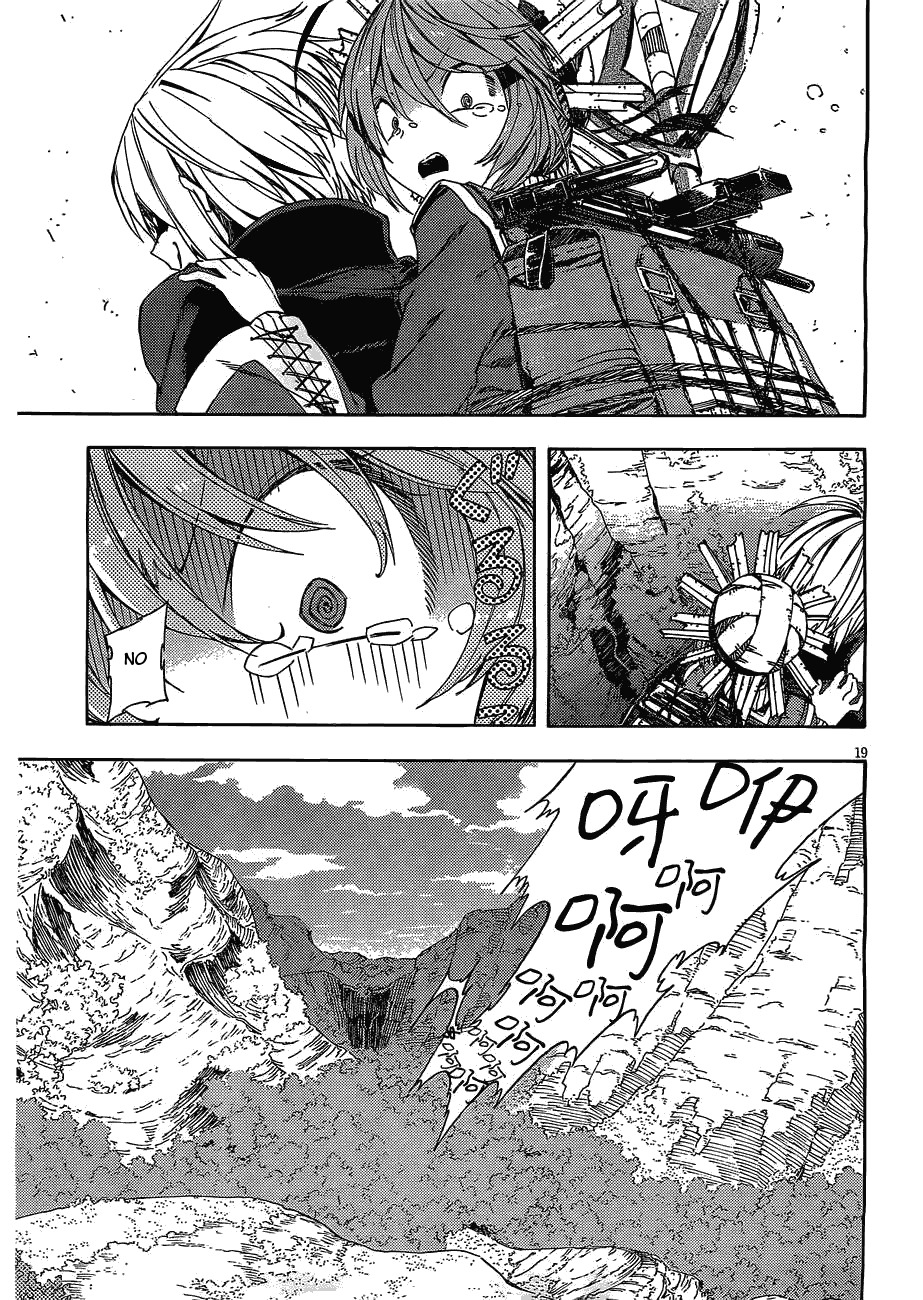 Kamisama no Inai Nichiyoubi Chapter 11 page 19 - Chapter 11: Test Me, Birth and Honor (I)