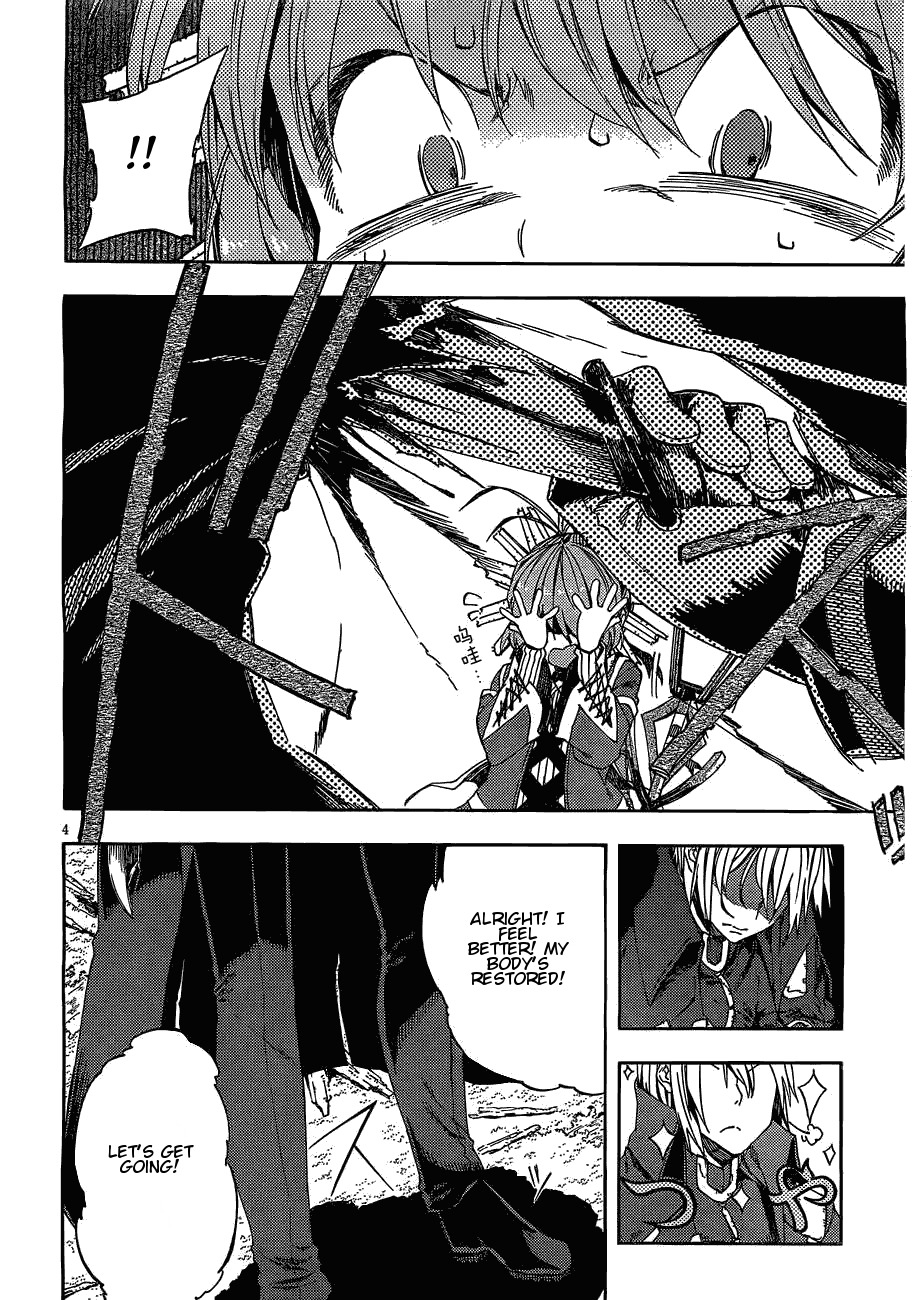 Kamisama no Inai Nichiyoubi Chapter 11 page 4 - Chapter 11: Test Me, Birth and Honor (I)