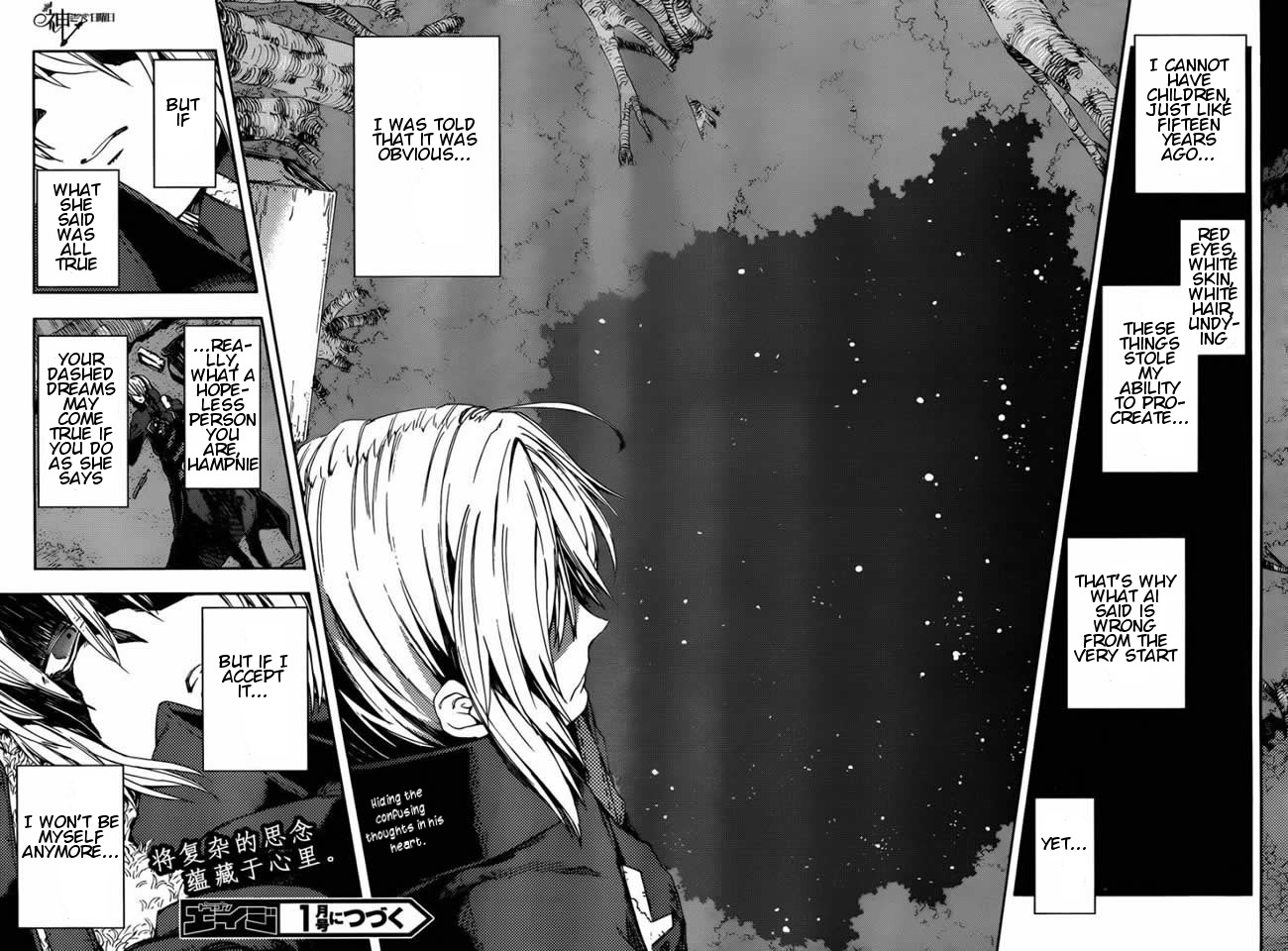 Kamisama no Inai Nichiyoubi Chapter 13 page 24 - Chapter 13: Test Me, Birth and Honor (III)
