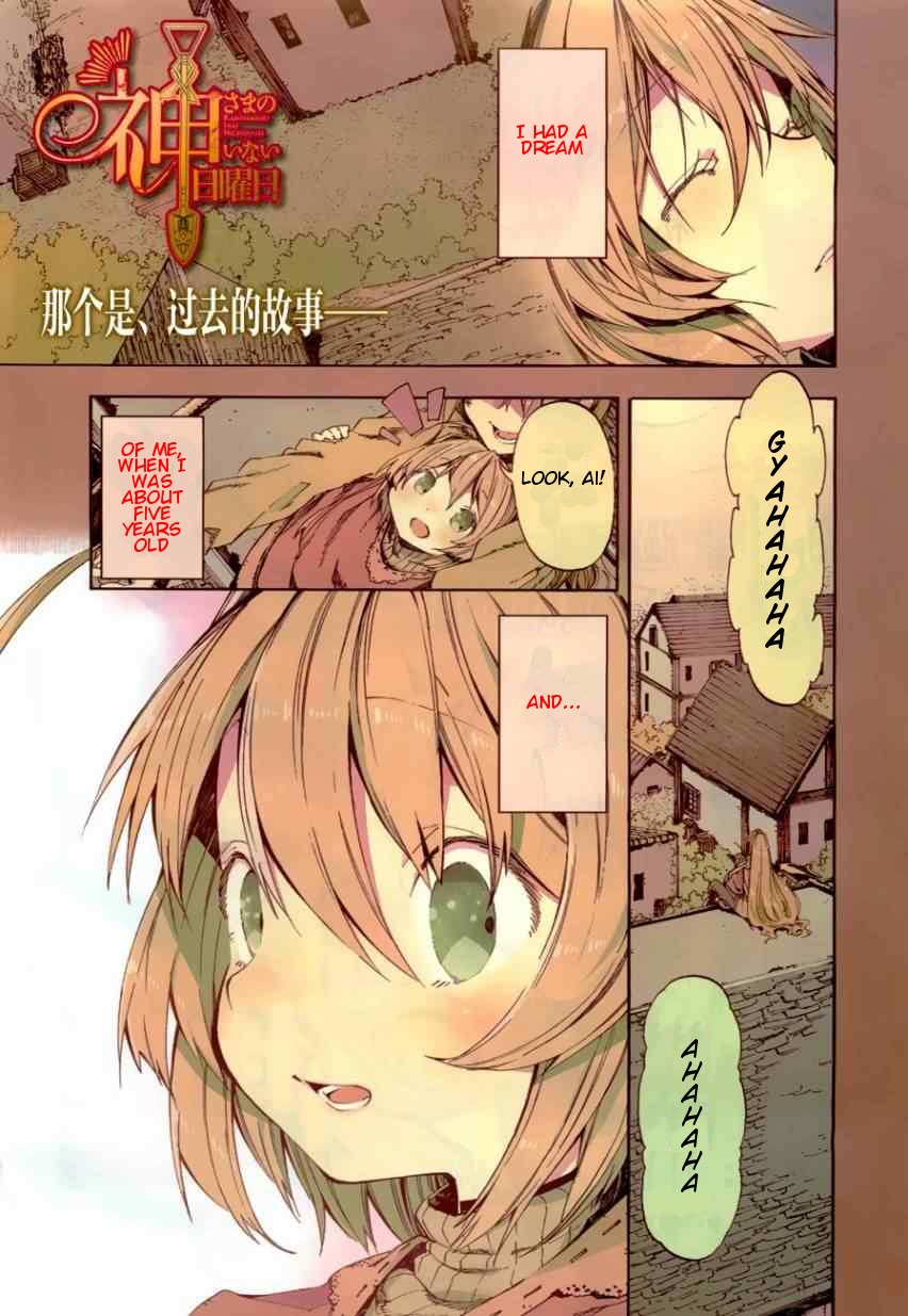 Kamisama no Inai Nichiyoubi Chapter 14 page 1 - Chapter 14: Test Me, Birth and Honor (IV)