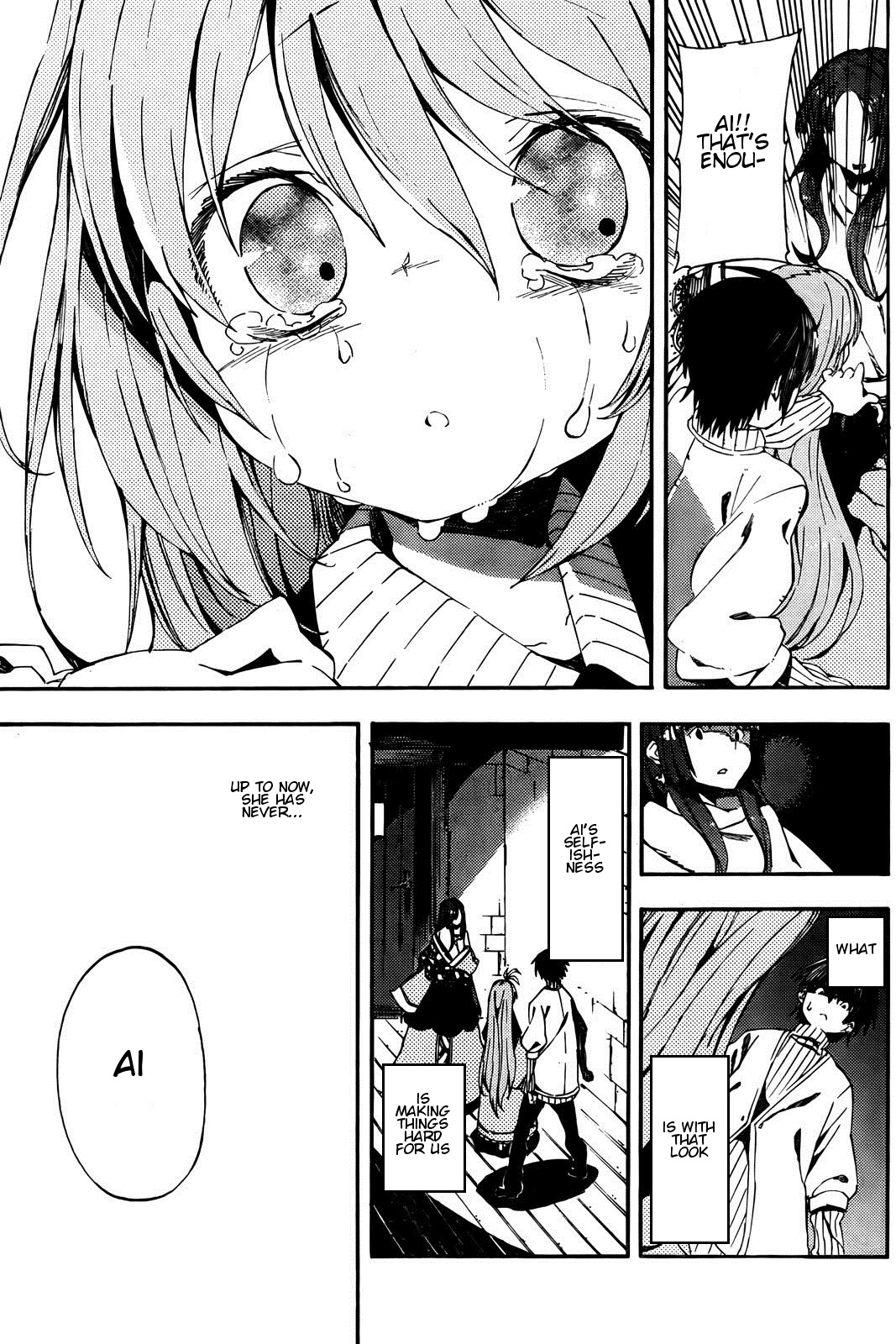 Kamisama no Inai Nichiyoubi Chapter 2 page 13 - Chapter 2: For Those Who Love Legends (I)