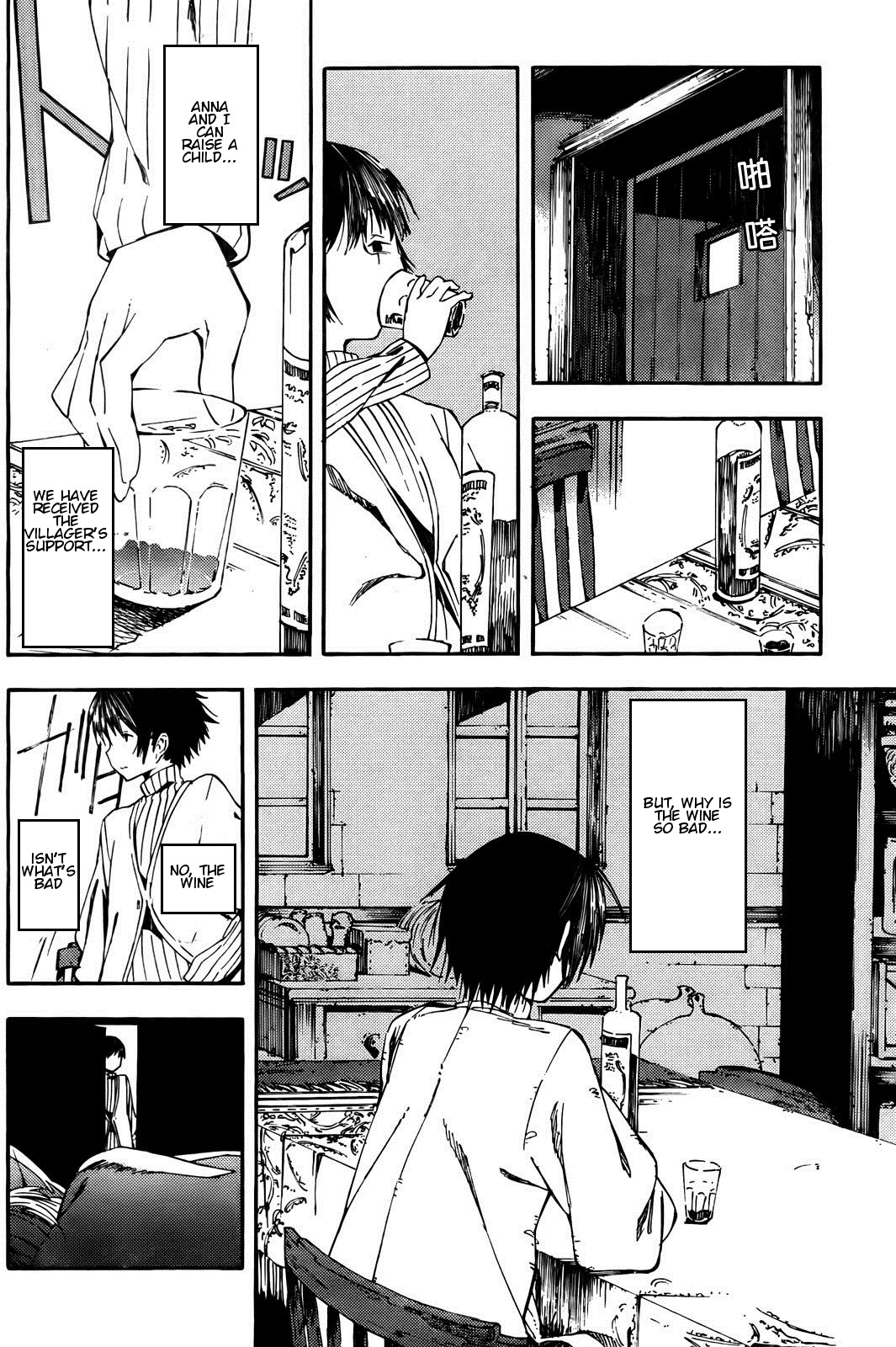 Kamisama no Inai Nichiyoubi Chapter 2 page 19 - Chapter 2: For Those Who Love Legends (I)