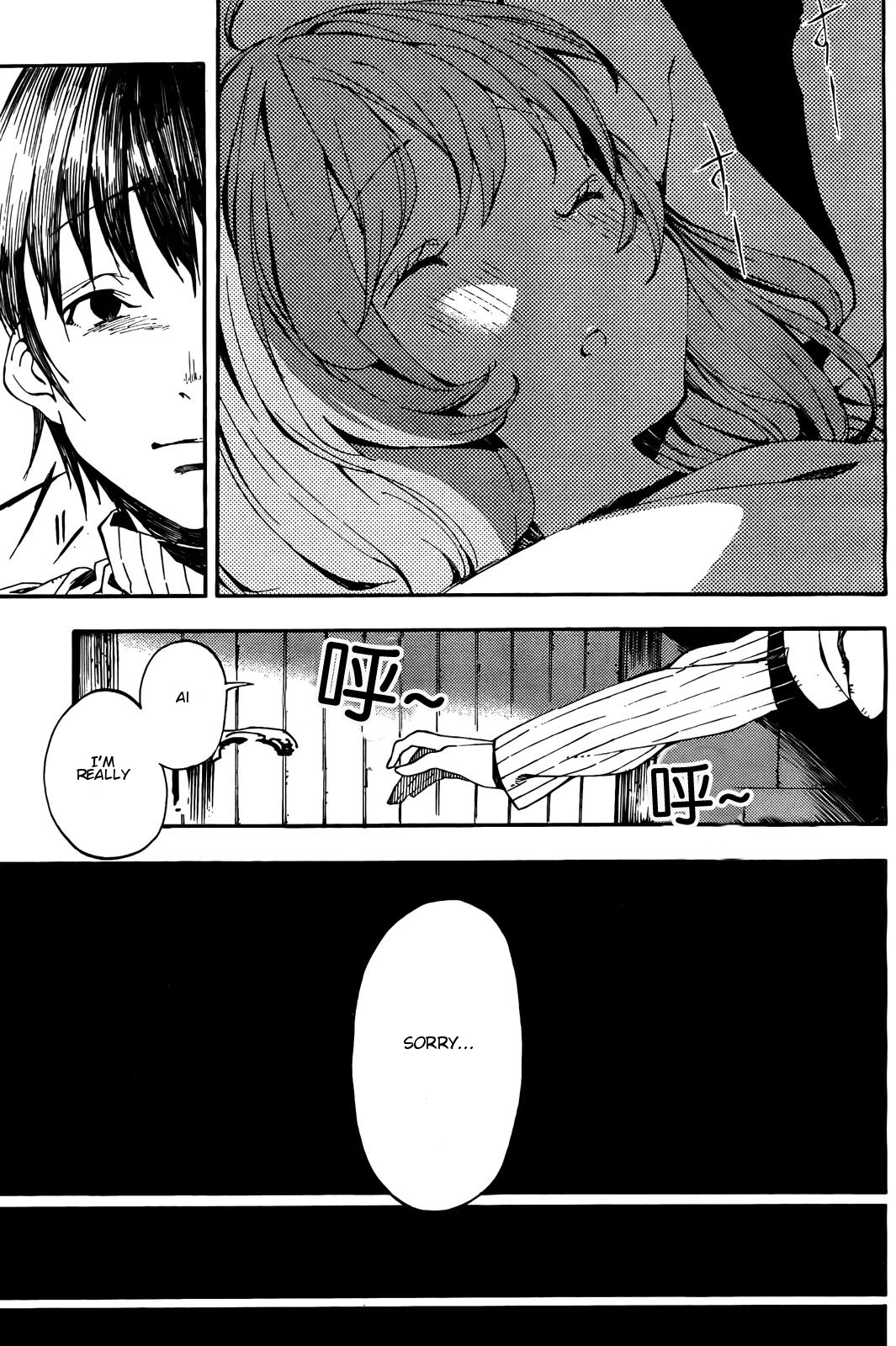 Kamisama no Inai Nichiyoubi Chapter 2 page 20 - Chapter 2: For Those Who Love Legends (I)