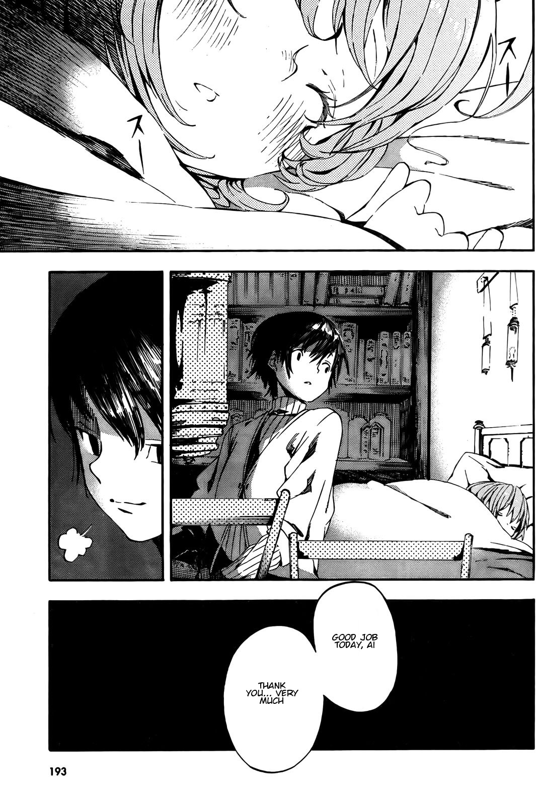 Kamisama no Inai Nichiyoubi Chapter 2 page 3 - Chapter 2: For Those Who Love Legends (I)