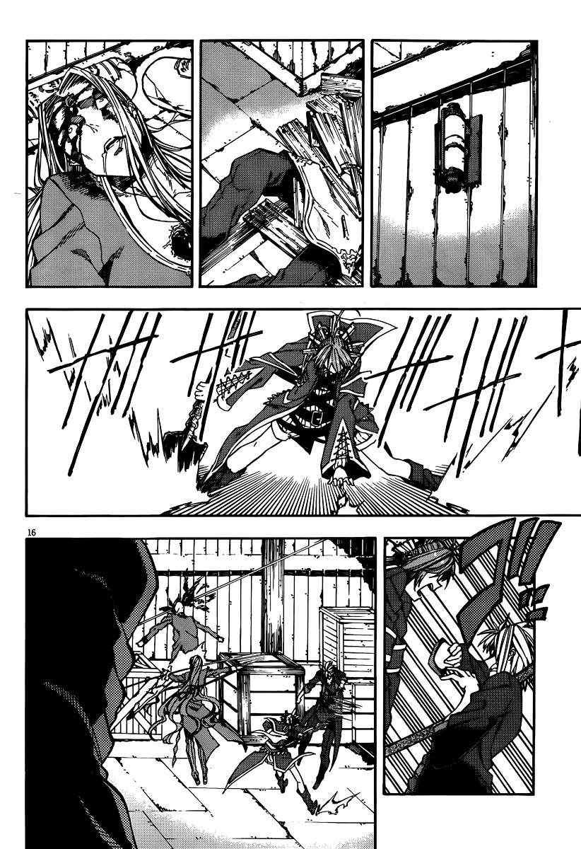 Kamisama no Inai Nichiyoubi Chapter 20 page 15 - Chapter 20: Test Me, Birth and Honor (X)