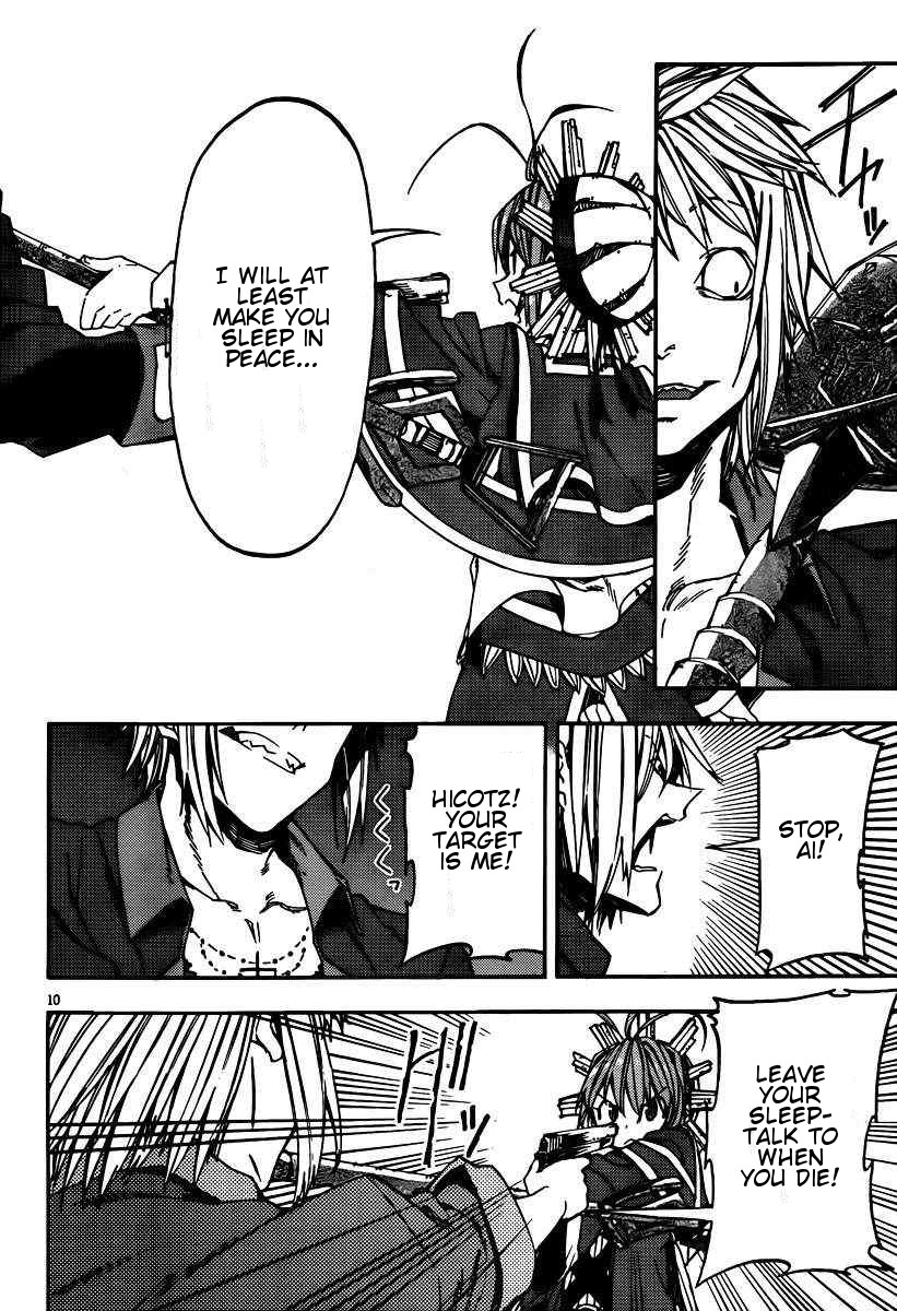 Kamisama no Inai Nichiyoubi Chapter 20 page 9 - Chapter 20: Test Me, Birth and Honor (X)