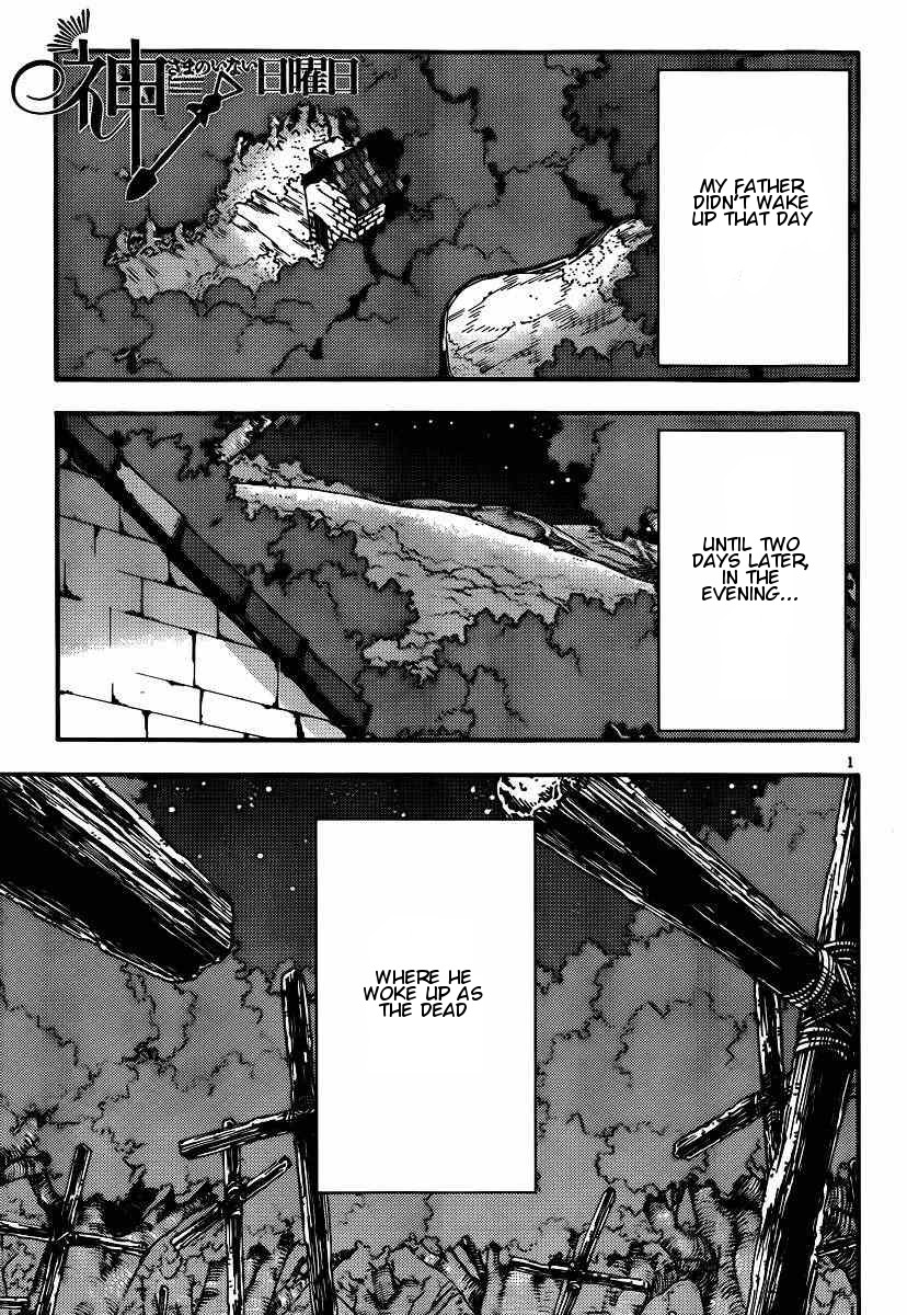 Kamisama no Inai Nichiyoubi Chapter 21 page 1 - Chapter 21: Test Me, Birth and Honor (XI)