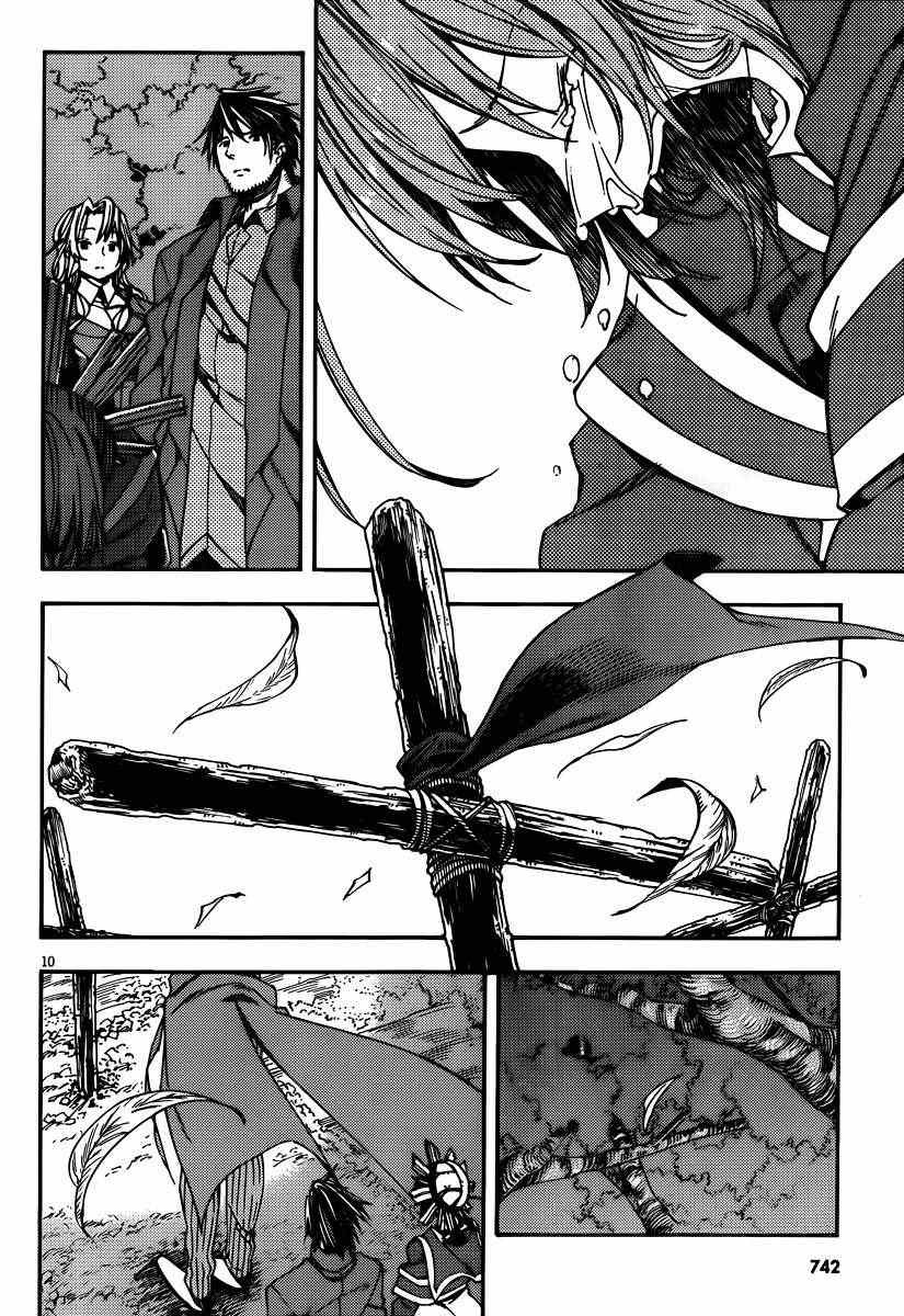 Kamisama no Inai Nichiyoubi Chapter 21 page 9 - Chapter 21: Test Me, Birth and Honor (XI)
