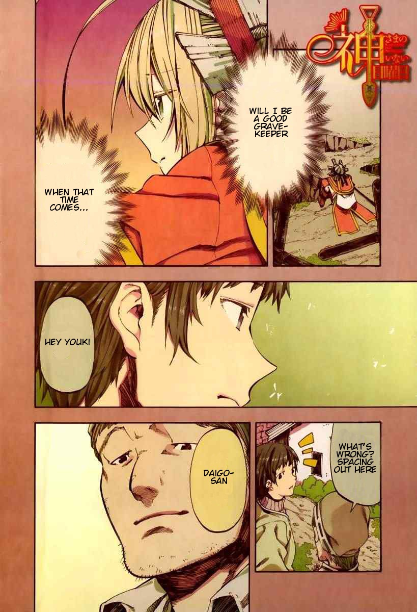 Kamisama no Inai Nichiyoubi Chapter 22 page 2 - Chapter 22: Memories I