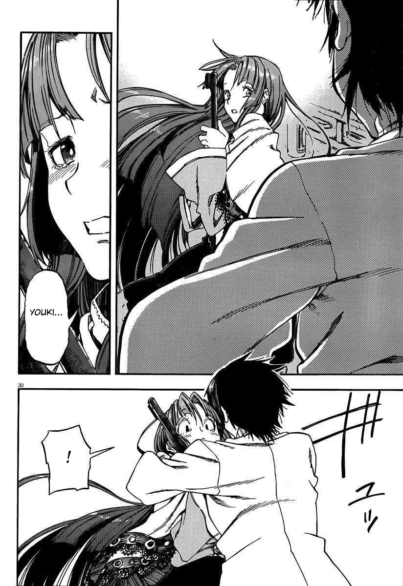 Kamisama no Inai Nichiyoubi Chapter 22 page 21 - Chapter 22: Memories I