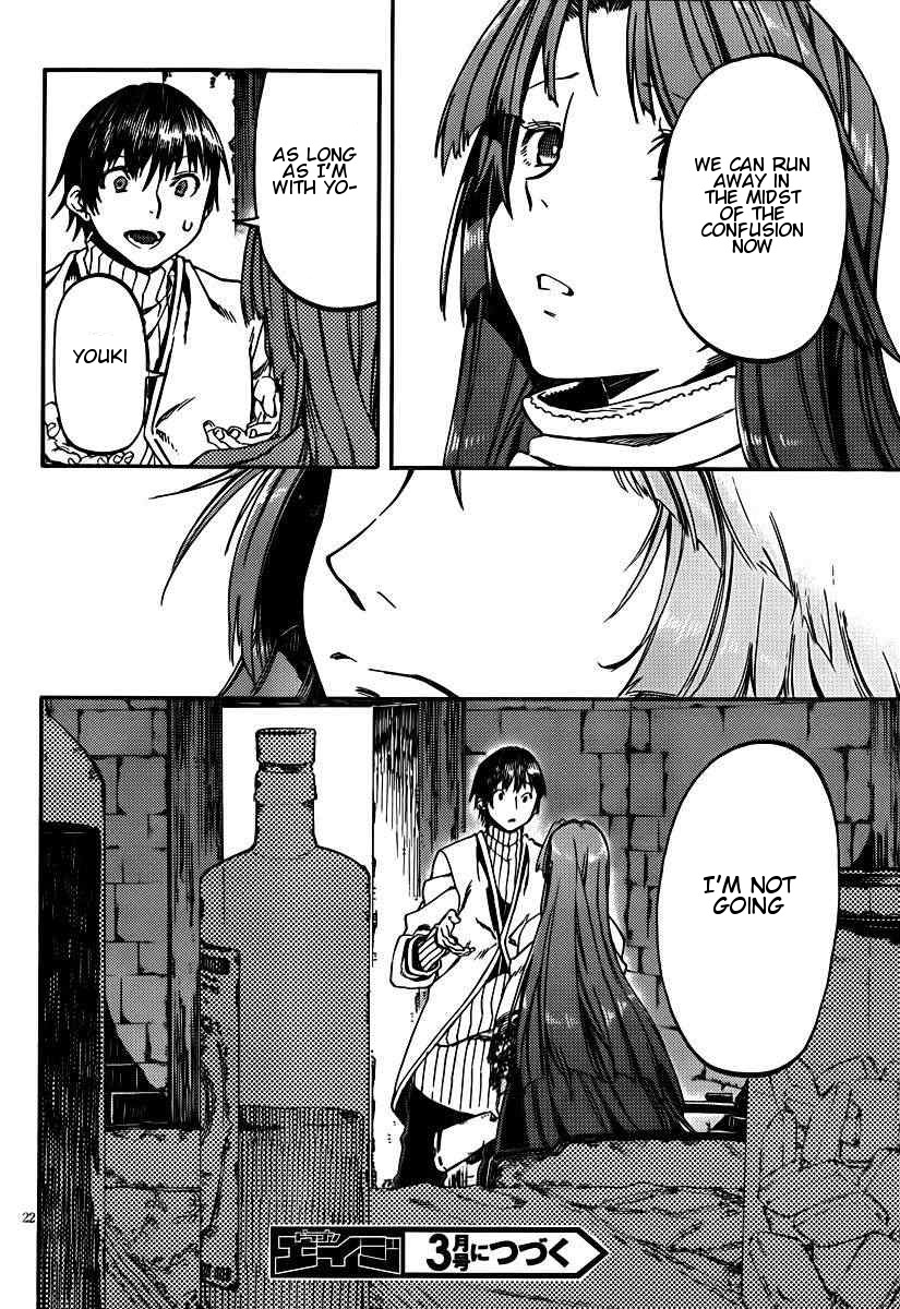 Kamisama no Inai Nichiyoubi Chapter 22 page 23 - Chapter 22: Memories I