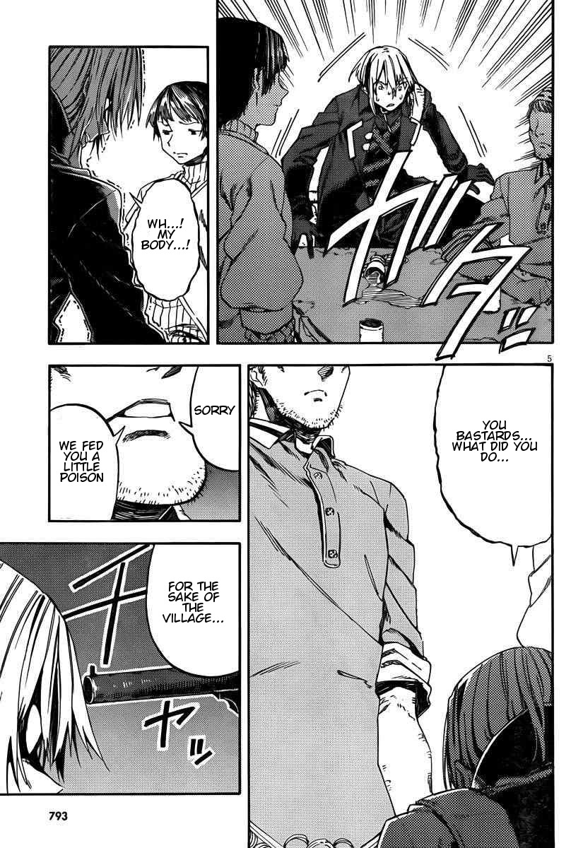 Kamisama no Inai Nichiyoubi Chapter 22 page 7 - Chapter 22: Memories I