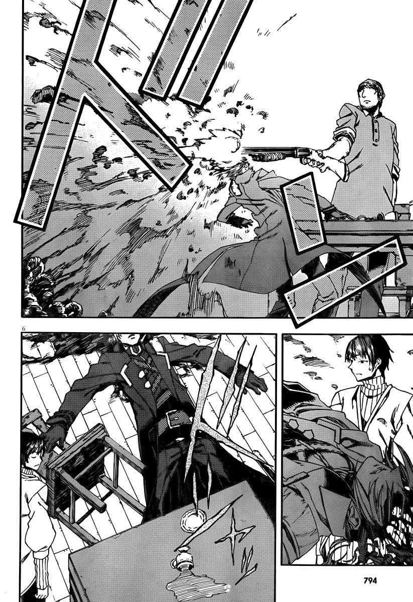 Kamisama no Inai Nichiyoubi Chapter 22 page 8 - Chapter 22: Memories I