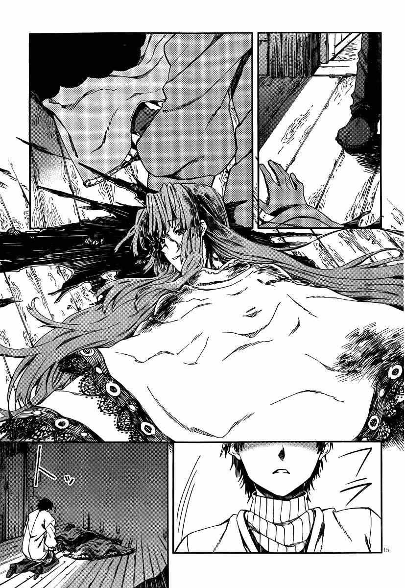 Kamisama no Inai Nichiyoubi Chapter 23 page 14 - Chapter 23: Memories II