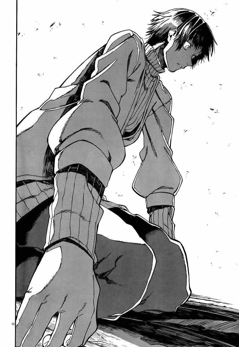 Kamisama no Inai Nichiyoubi Chapter 23 page 15 - Chapter 23: Memories II