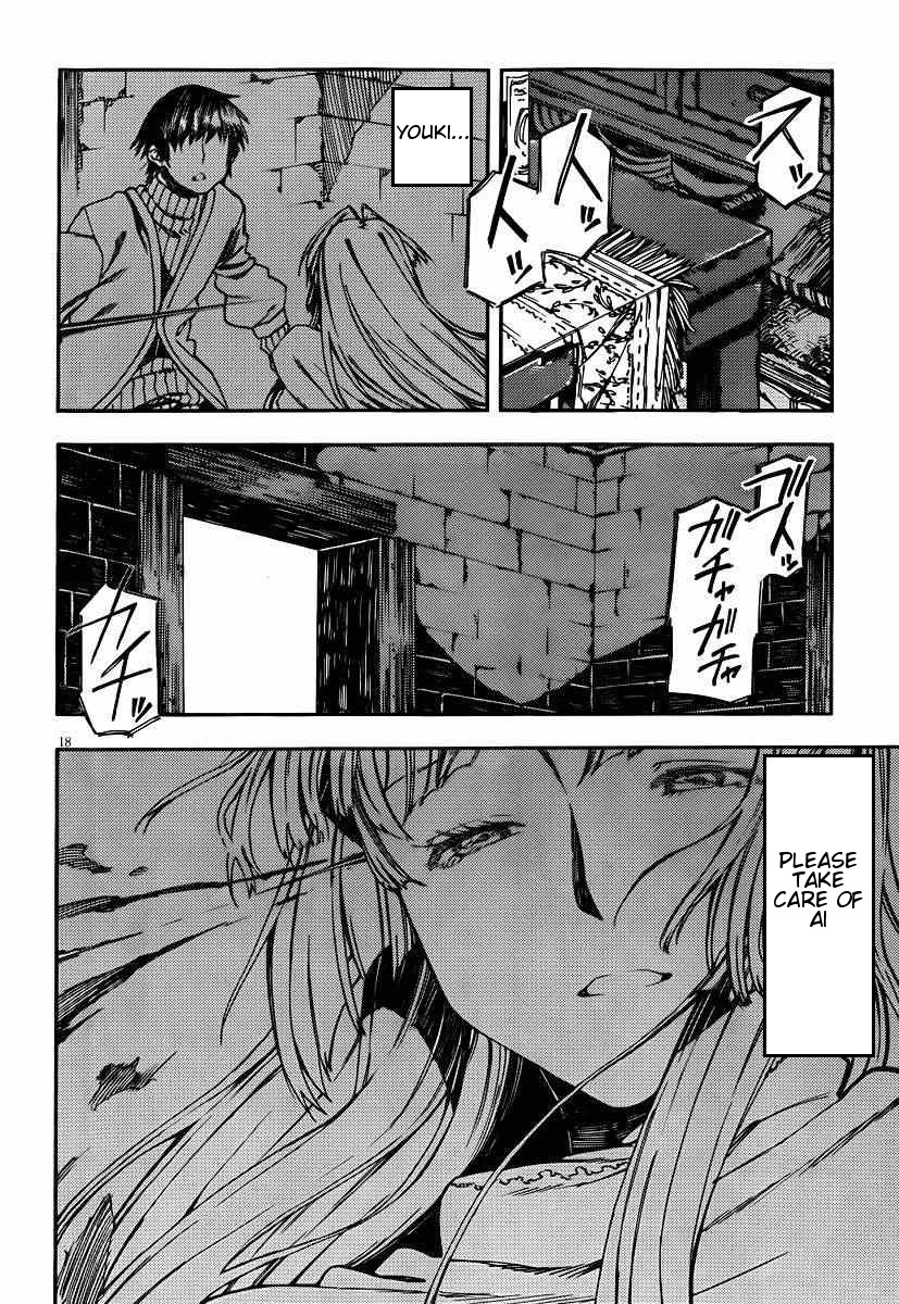 Kamisama no Inai Nichiyoubi Chapter 23 page 17 - Chapter 23: Memories II