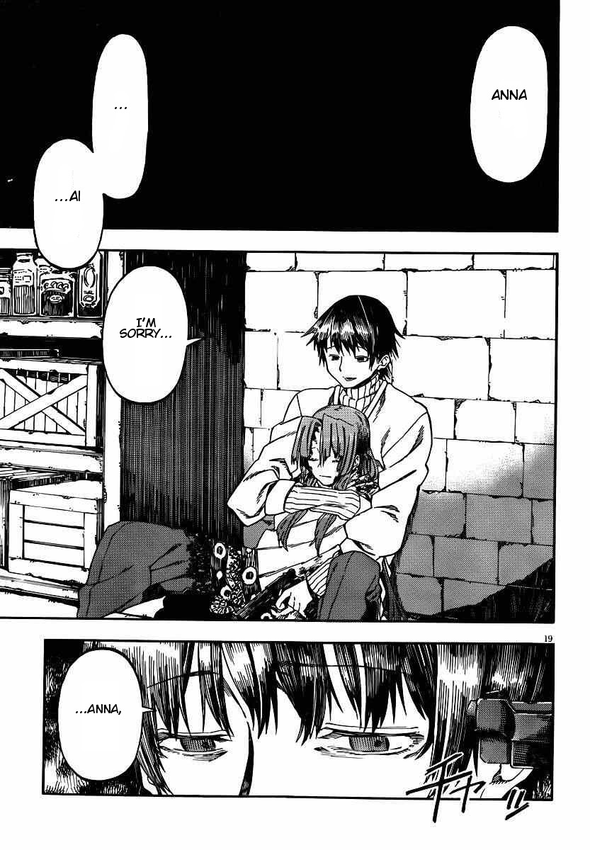 Kamisama no Inai Nichiyoubi Chapter 23 page 18 - Chapter 23: Memories II
