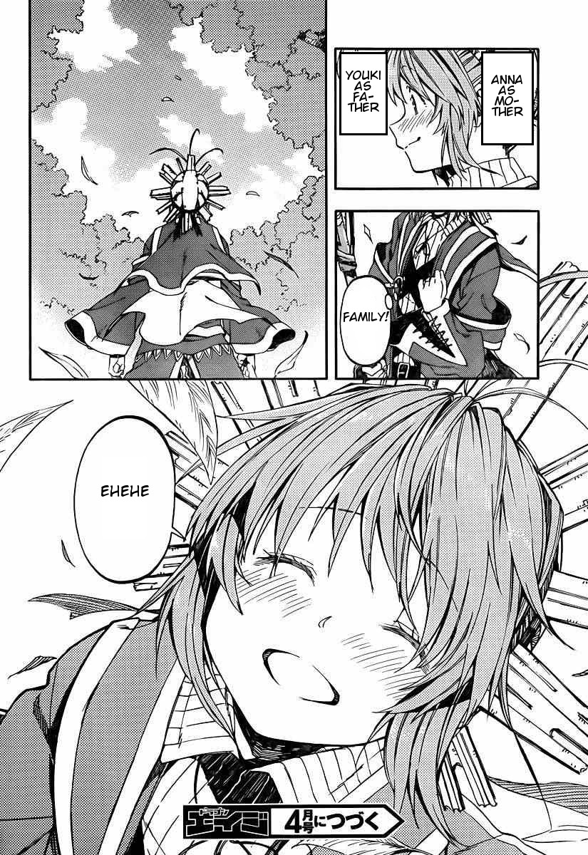 Kamisama no Inai Nichiyoubi Chapter 23 page 21 - Chapter 23: Memories II
