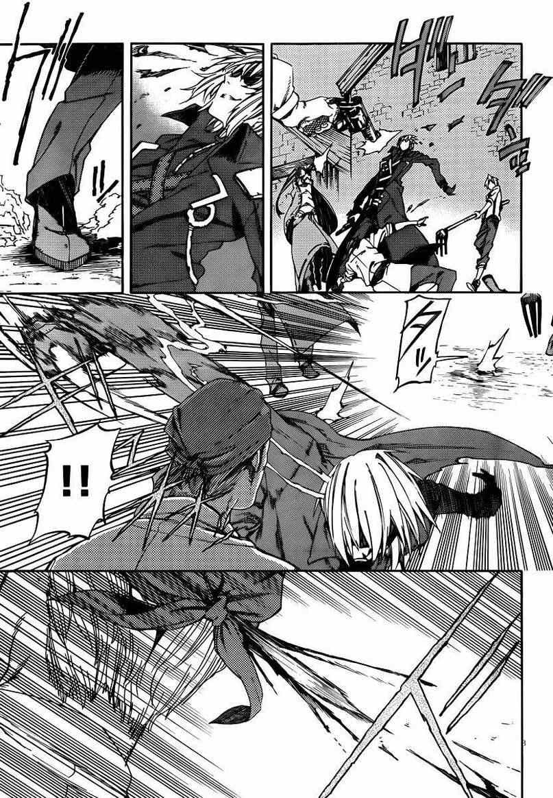 Kamisama no Inai Nichiyoubi Chapter 23 page 3 - Chapter 23: Memories II