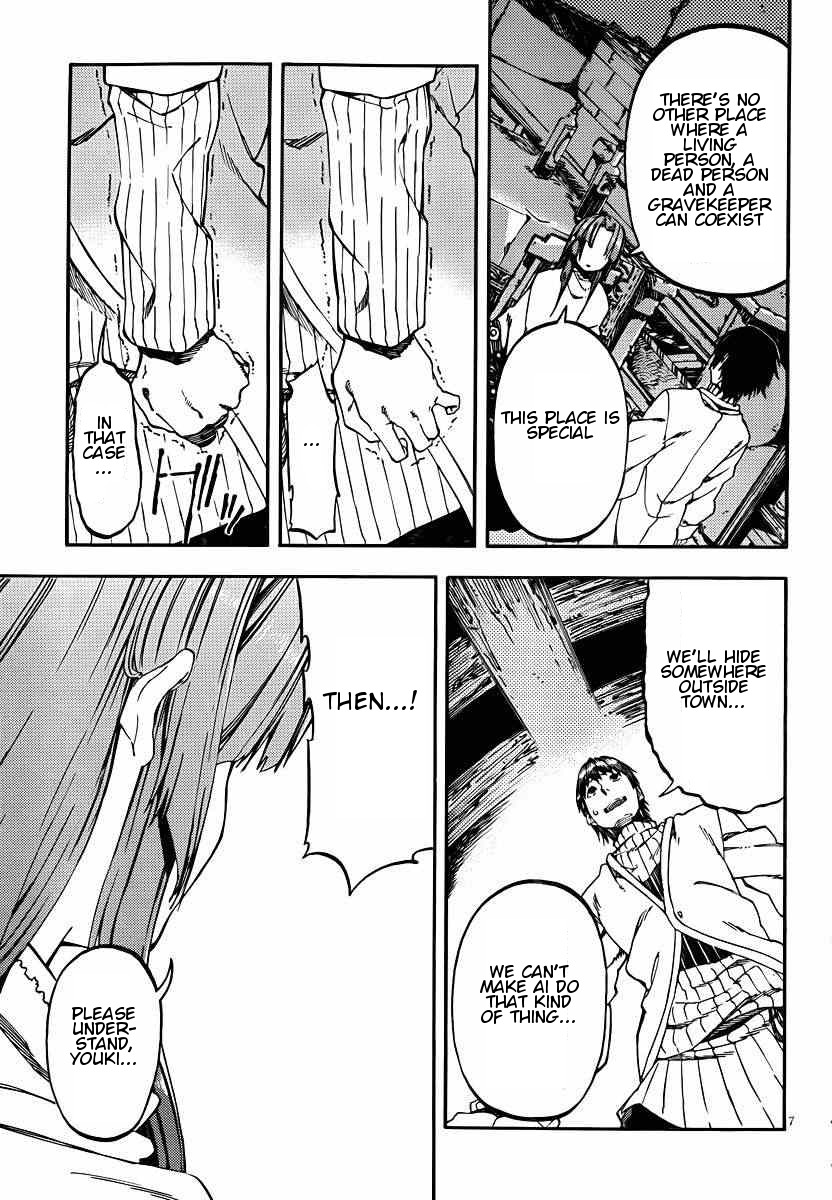 Kamisama no Inai Nichiyoubi Chapter 23 page 7 - Chapter 23: Memories II