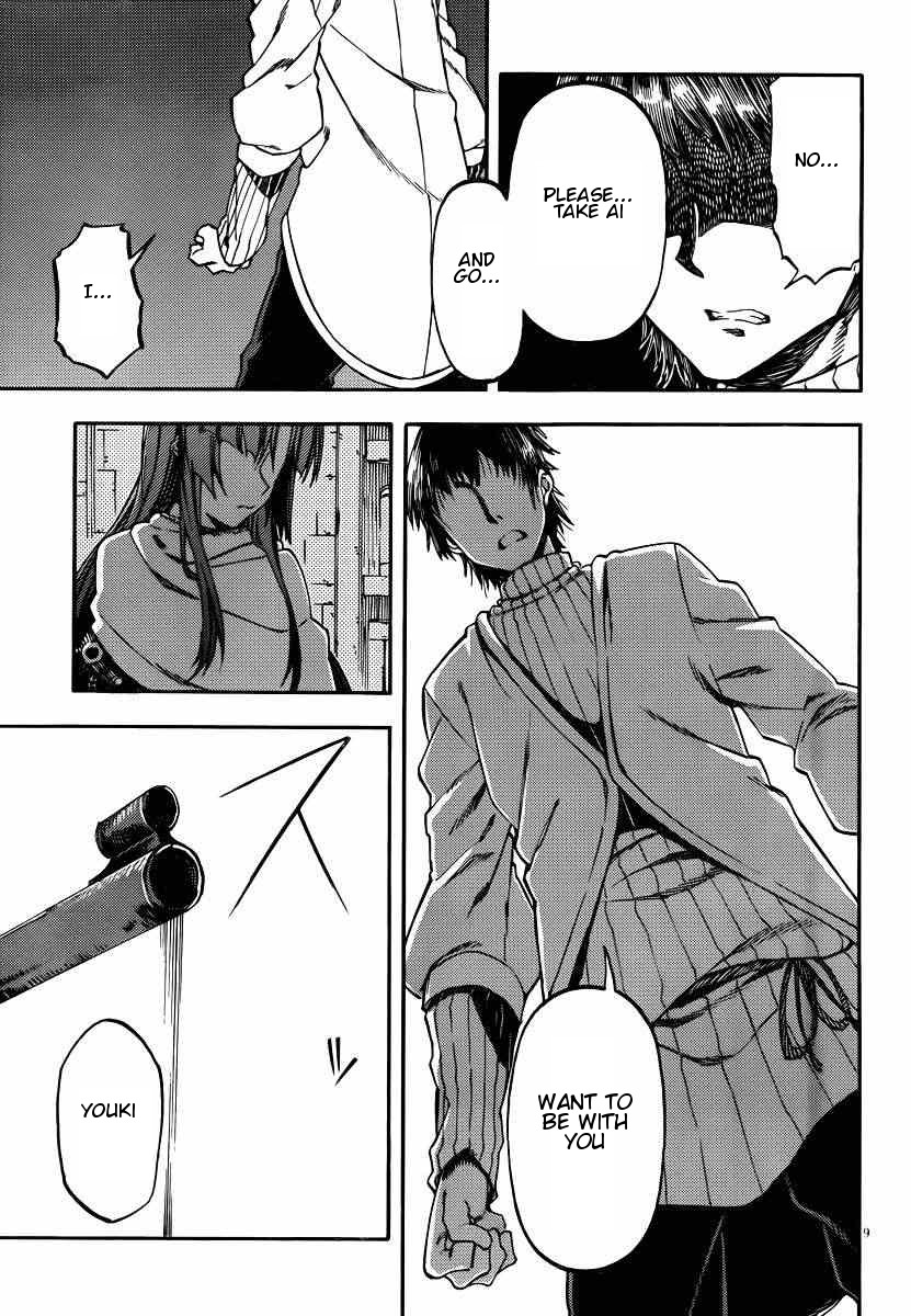 Kamisama no Inai Nichiyoubi Chapter 23 page 9 - Chapter 23: Memories II