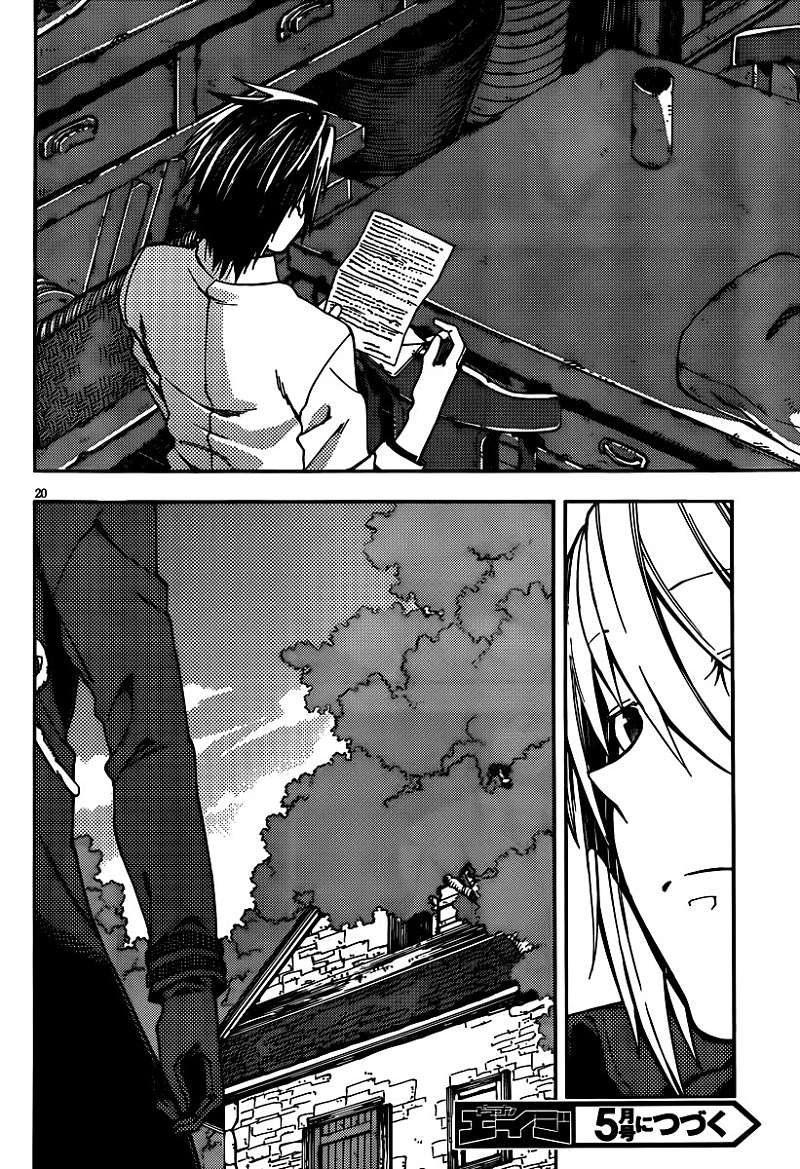 Kamisama no Inai Nichiyoubi Chapter 24 page 20 - Chapter 24: Memories III