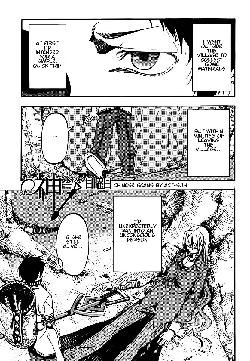 Kamisama no Inai Nichiyoubi Chapter 25 page 1 - Chapter 25: Memories IV