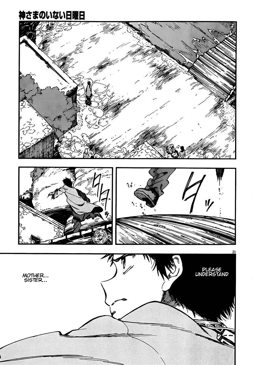 Kamisama no Inai Nichiyoubi Chapter 25 page 21 - Chapter 25: Memories IV