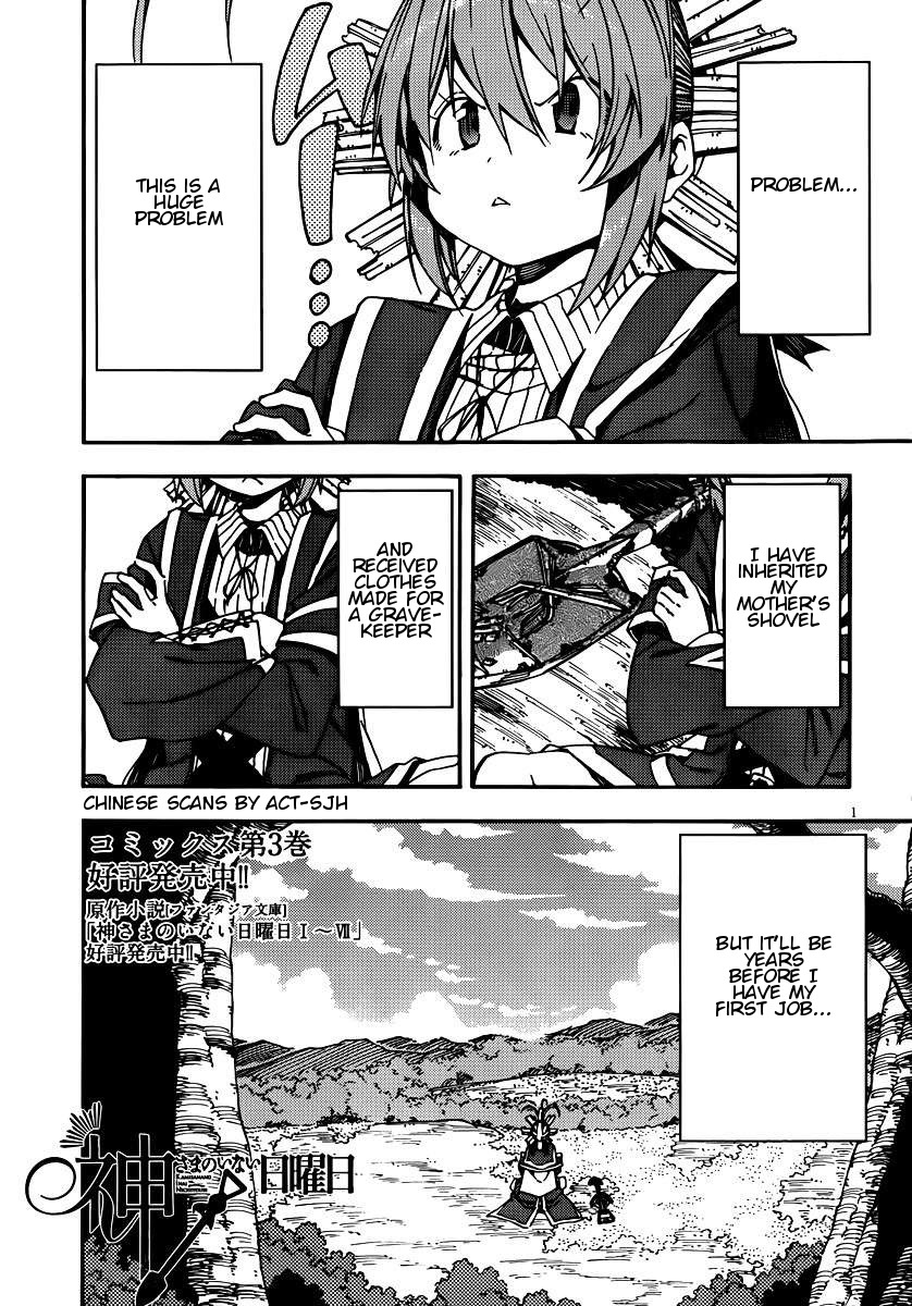 Kamisama no Inai Nichiyoubi Chapter 27 page 1 - Chapter 27: Memories VI