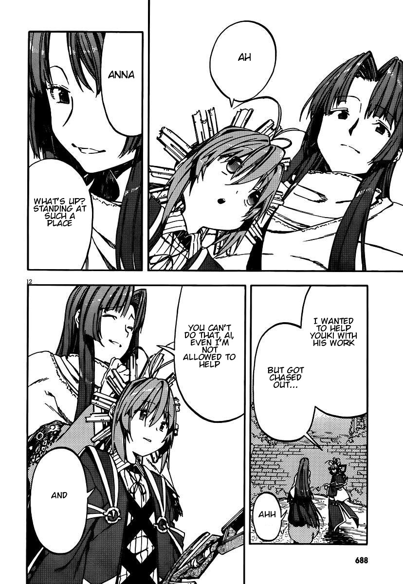 Kamisama no Inai Nichiyoubi Chapter 27 page 12 - Chapter 27: Memories VI