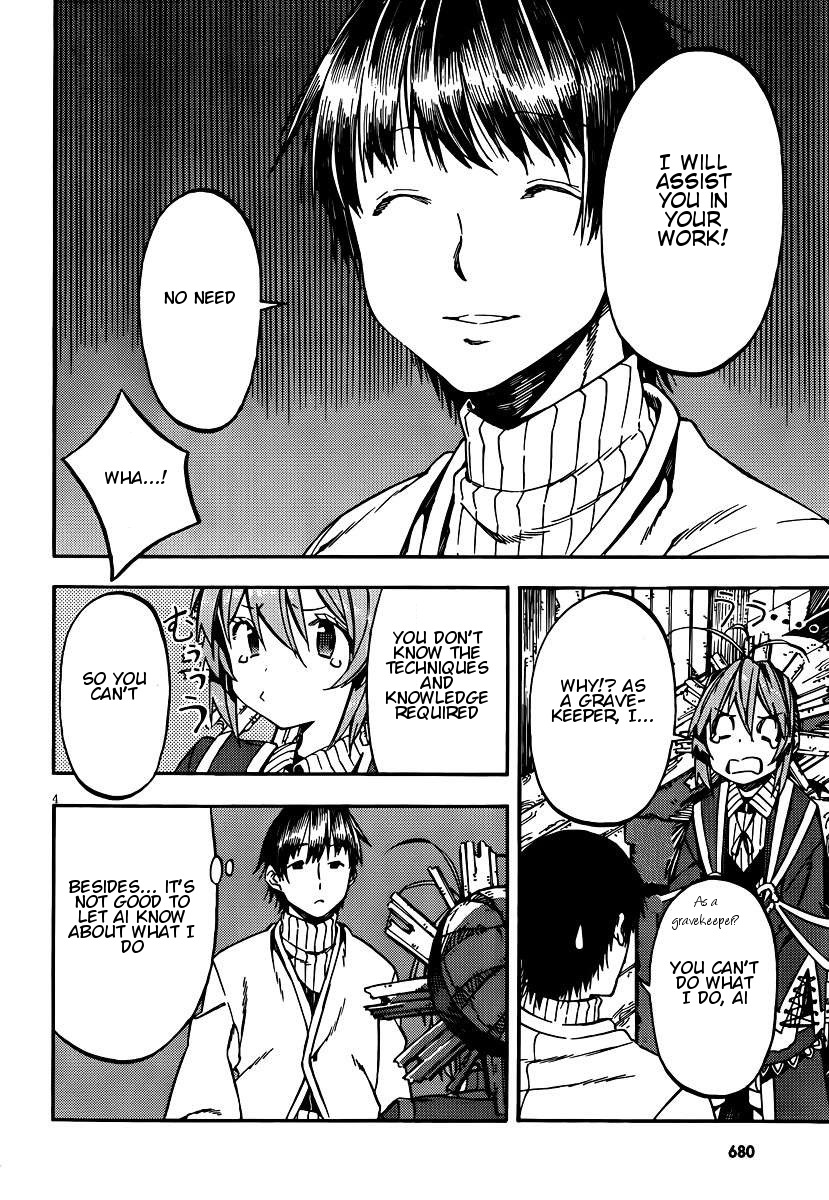 Kamisama no Inai Nichiyoubi Chapter 27 page 4 - Chapter 27: Memories VI
