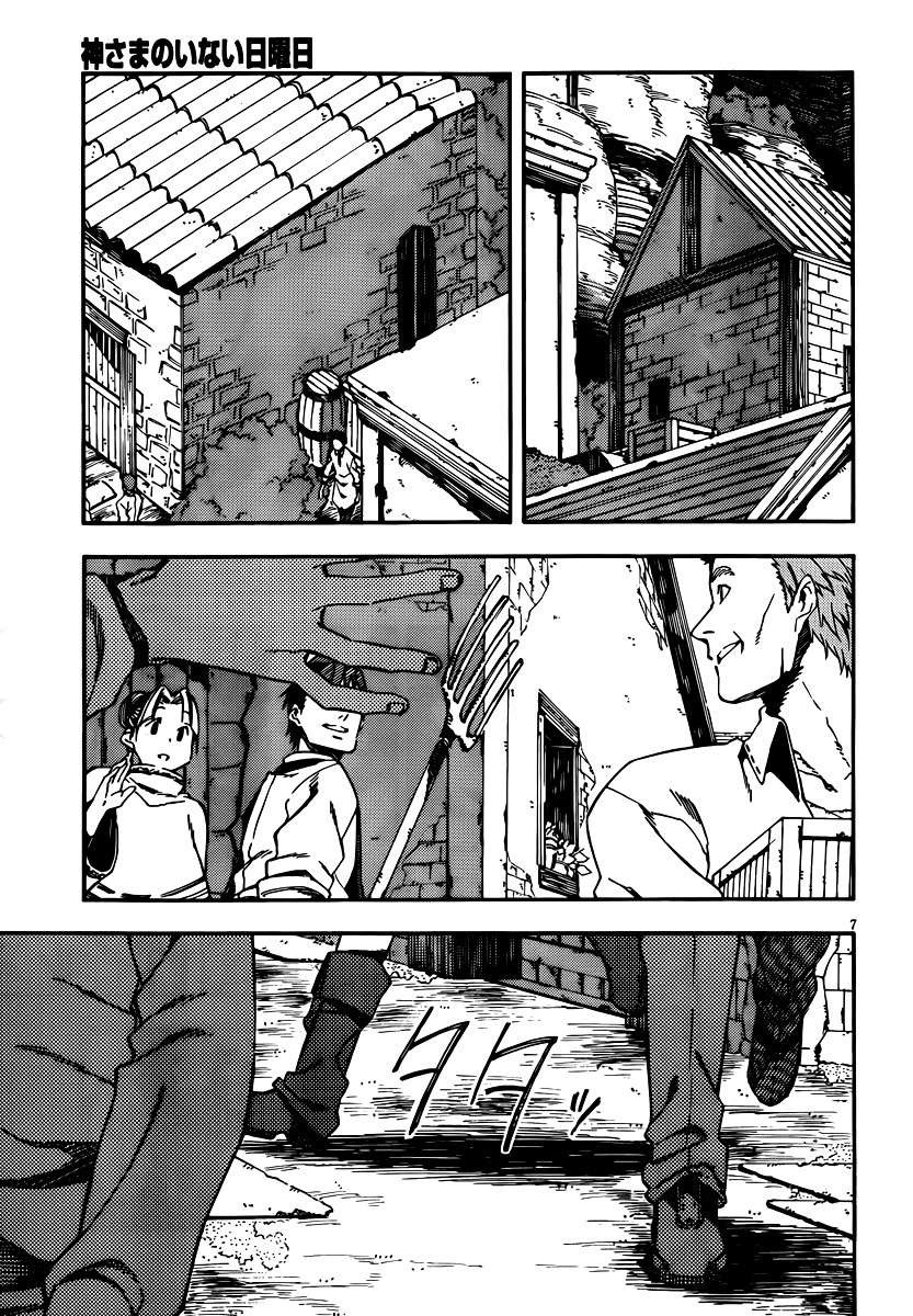Kamisama no Inai Nichiyoubi Chapter 27 page 7 - Chapter 27: Memories VI