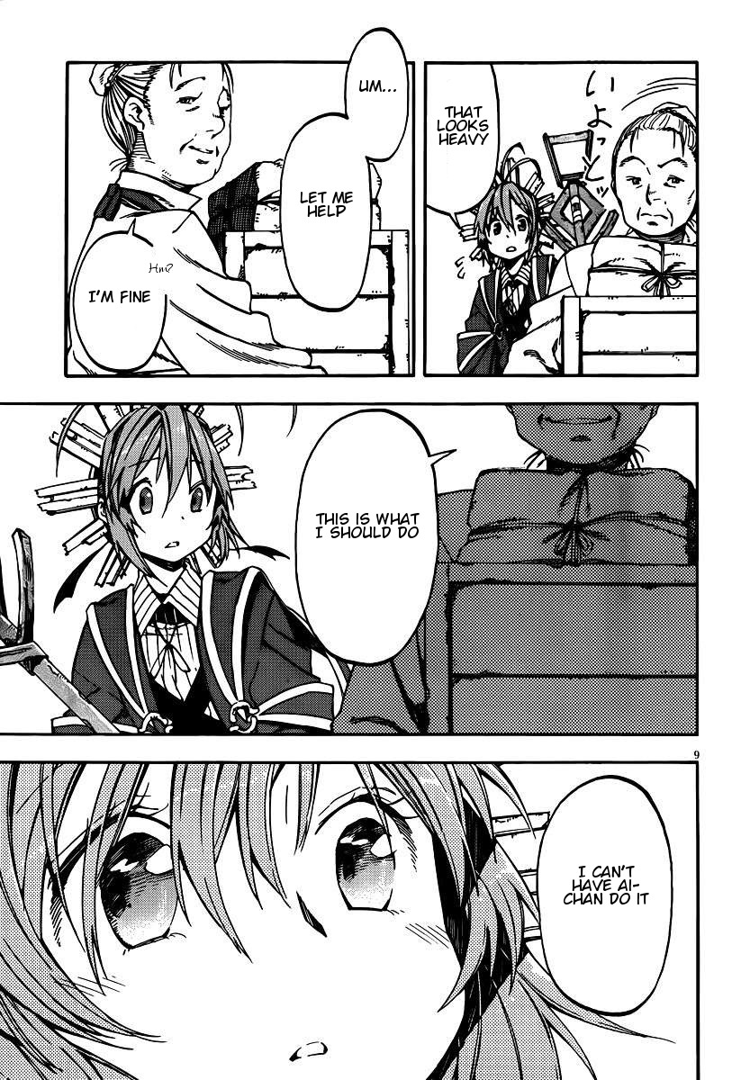Kamisama no Inai Nichiyoubi Chapter 27 page 9 - Chapter 27: Memories VI