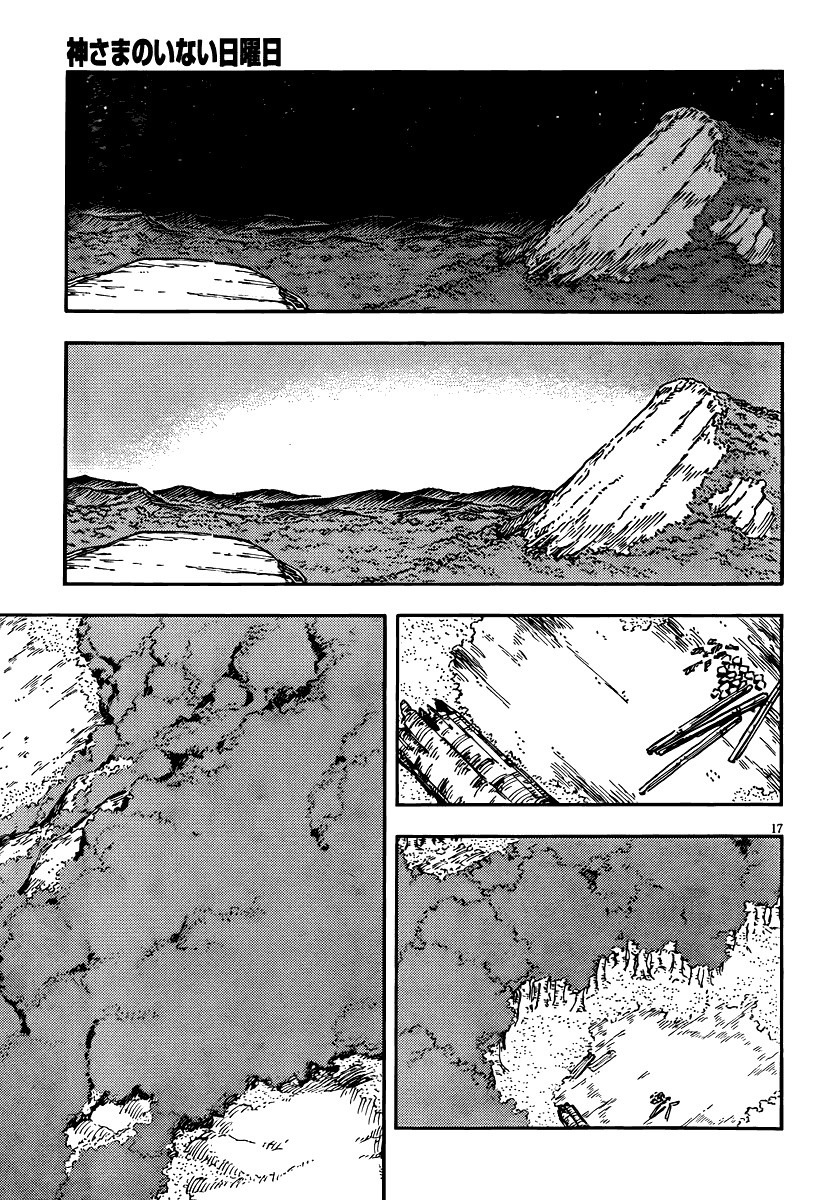 Kamisama no Inai Nichiyoubi Chapter 28 page 17 - Chapter 28: Memories VII