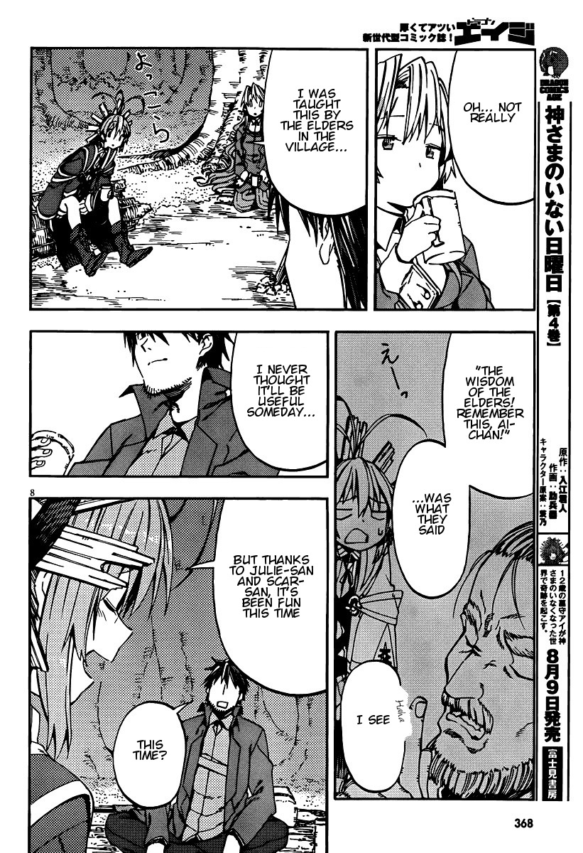 Kamisama no Inai Nichiyoubi Chapter 28 page 8 - Chapter 28: Memories VII