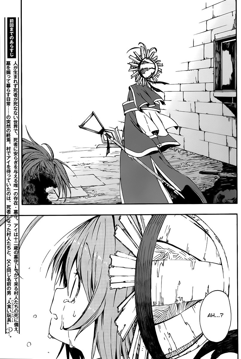 Kamisama no Inai Nichiyoubi Chapter 4 page 1 - Chapter 4: For Those Who Love Legends (III)