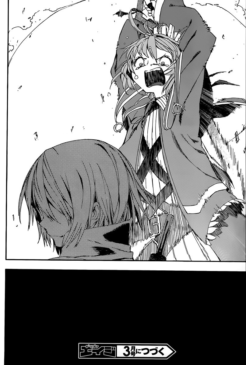 Kamisama no Inai Nichiyoubi Chapter 4 page 16 - Chapter 4: For Those Who Love Legends (III)