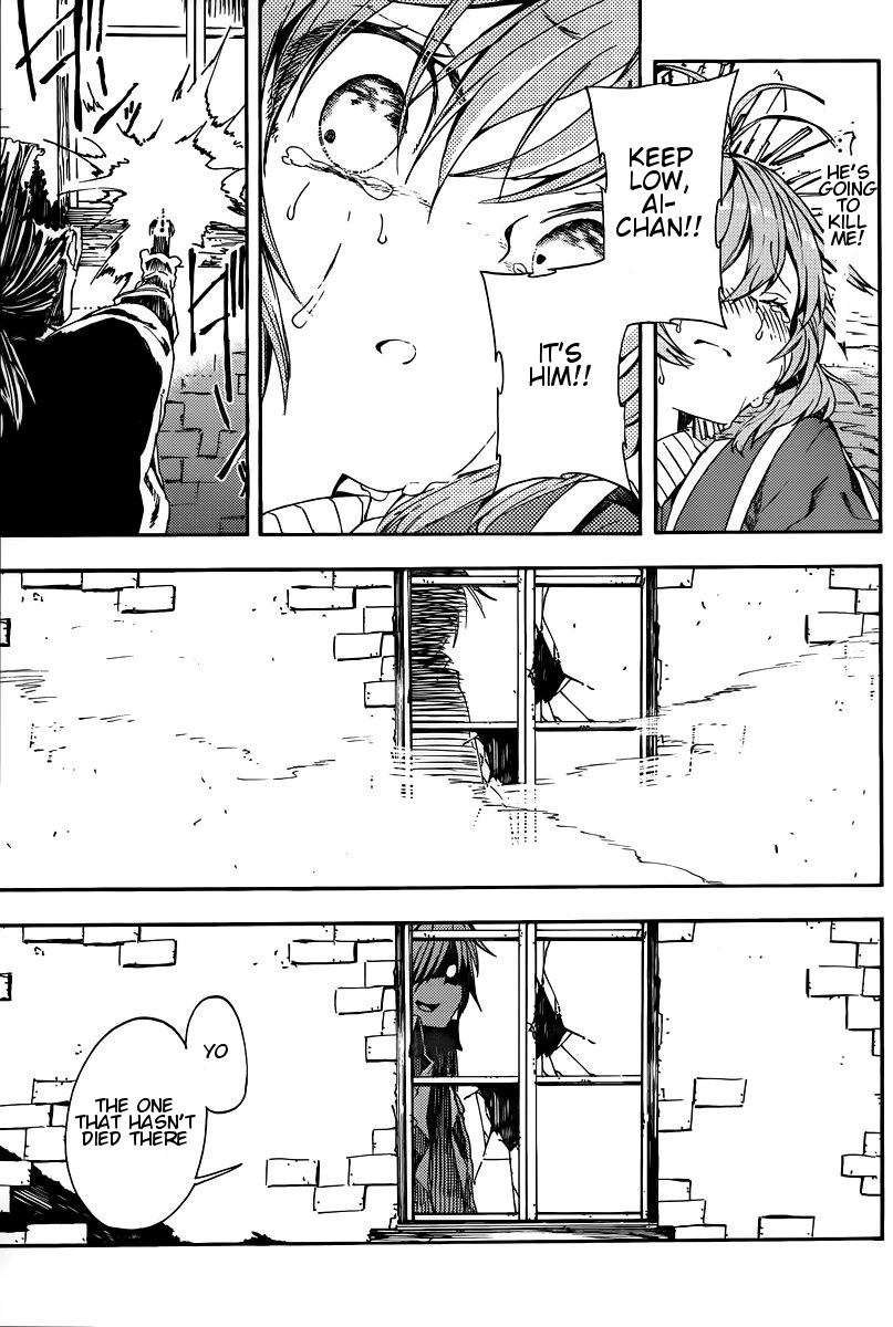 Kamisama no Inai Nichiyoubi Chapter 4 page 9 - Chapter 4: For Those Who Love Legends (III)