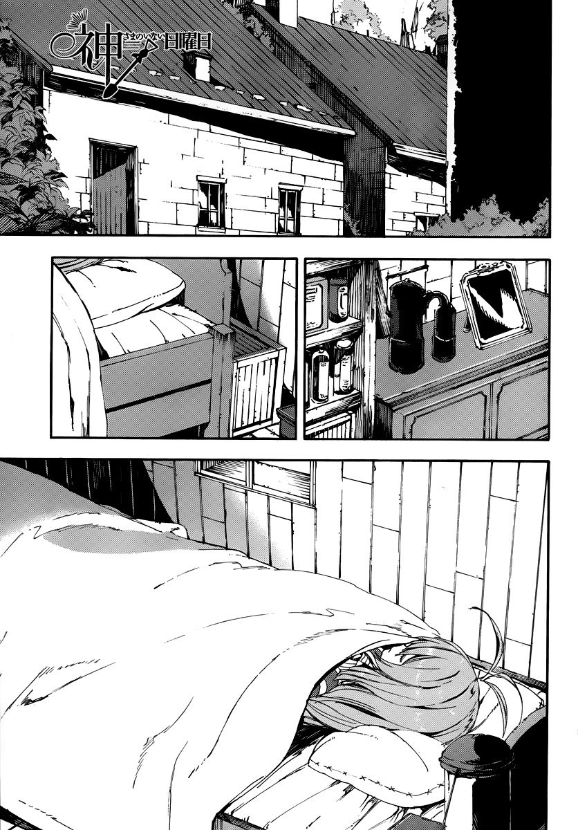 Kamisama no Inai Nichiyoubi Chapter 5 page 1 - Chapter 5: For Those Who Love Legends (IV)