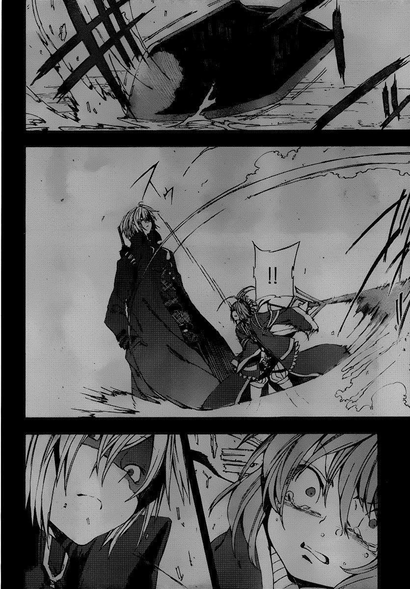 Kamisama no Inai Nichiyoubi Chapter 5 page 12 - Chapter 5: For Those Who Love Legends (IV)