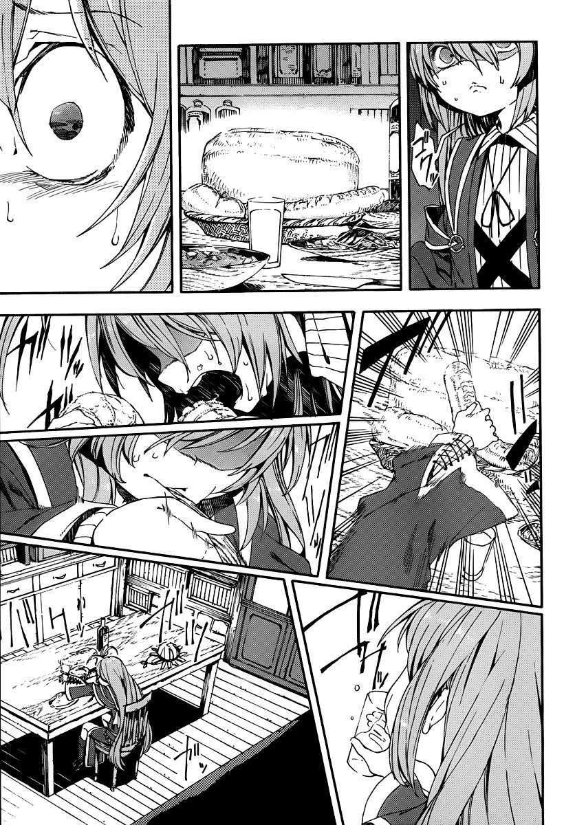 Kamisama no Inai Nichiyoubi Chapter 5 page 19 - Chapter 5: For Those Who Love Legends (IV)
