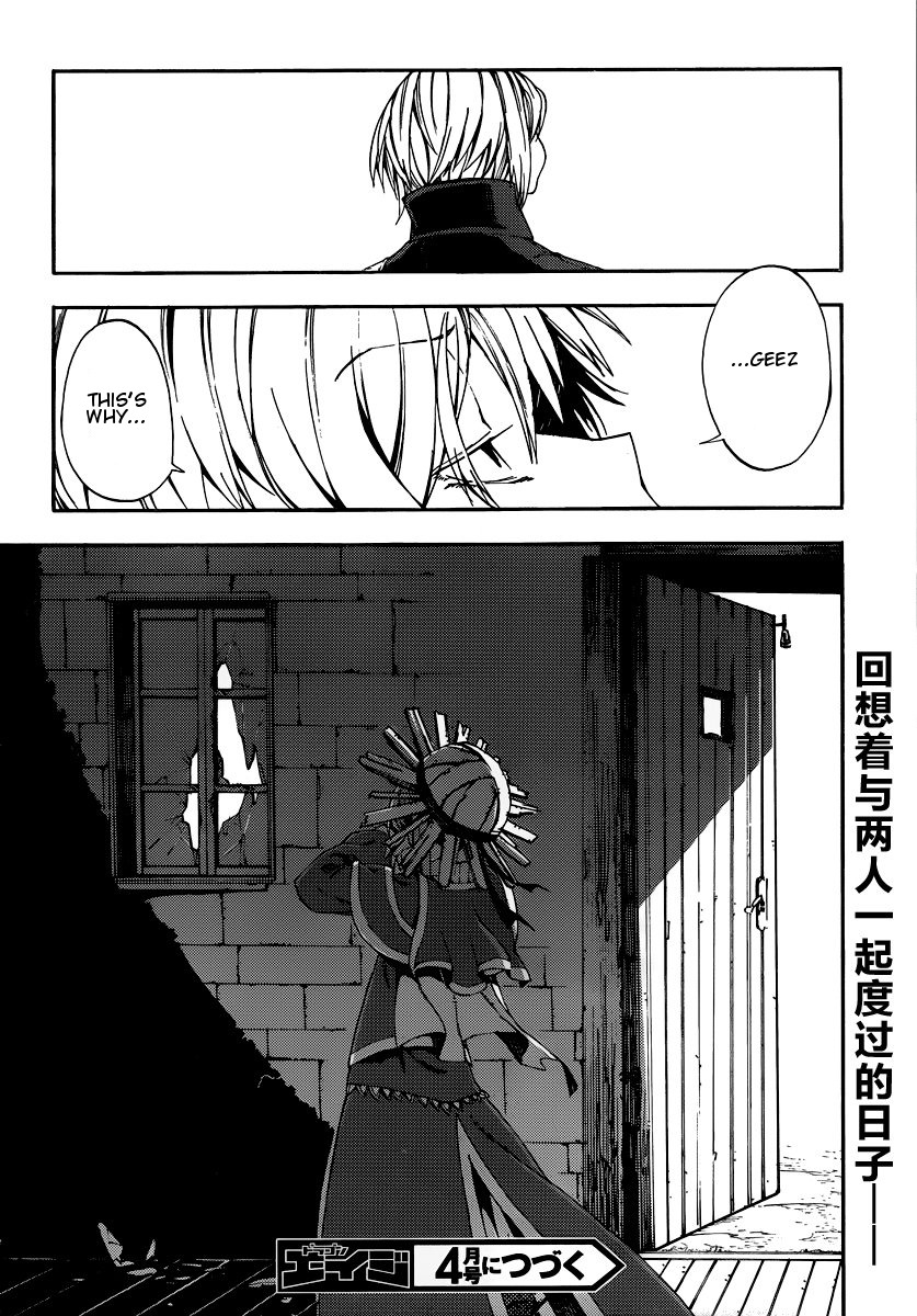 Kamisama no Inai Nichiyoubi Chapter 5 page 25 - Chapter 5: For Those Who Love Legends (IV)