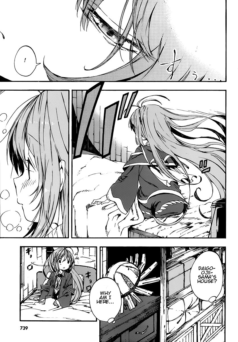 Kamisama no Inai Nichiyoubi Chapter 5 page 3 - Chapter 5: For Those Who Love Legends (IV)