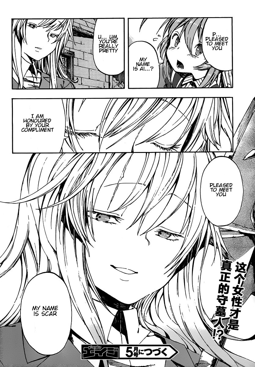 Kamisama no Inai Nichiyoubi Chapter 6 page 22 - Chapter 6: For Those Who Love Legends (V)