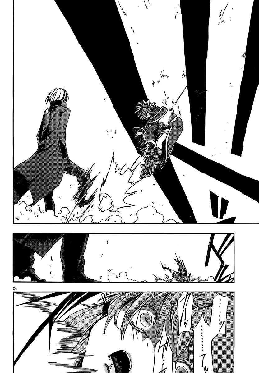 Kamisama no Inai Nichiyoubi Chapter 7 page 23 - Chapter 7: For Those Who Love Legends (VI)