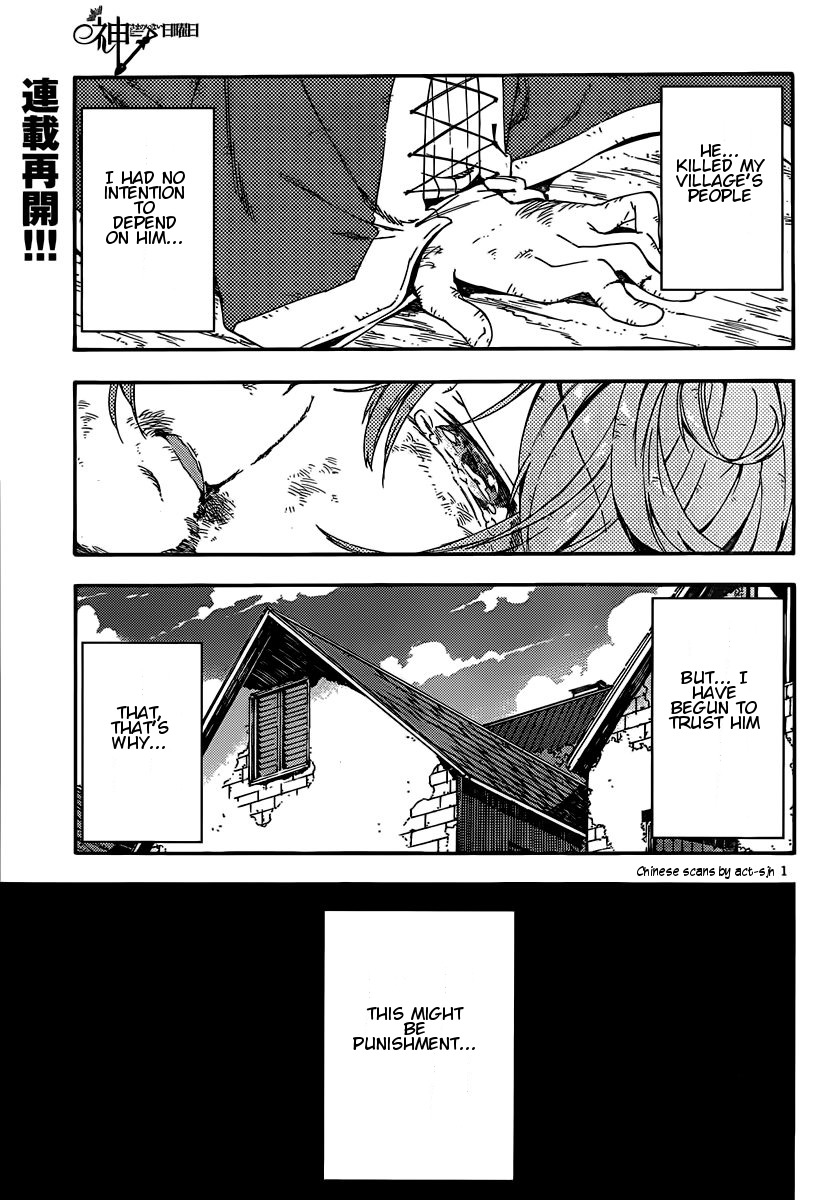 Kamisama no Inai Nichiyoubi Chapter 8 page 1 - Chapter 8: For Those Who Love Legends (VII)