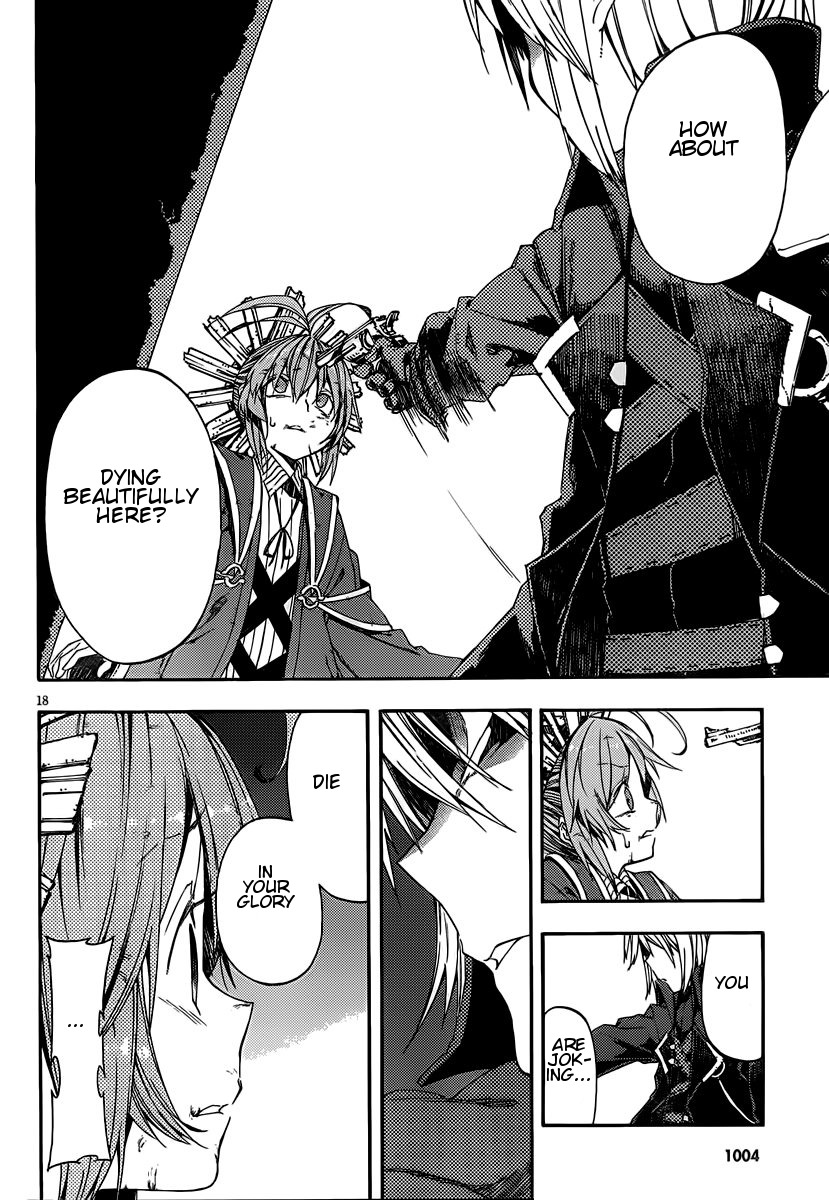 Kamisama no Inai Nichiyoubi Chapter 8 page 17 - Chapter 8: For Those Who Love Legends (VII)