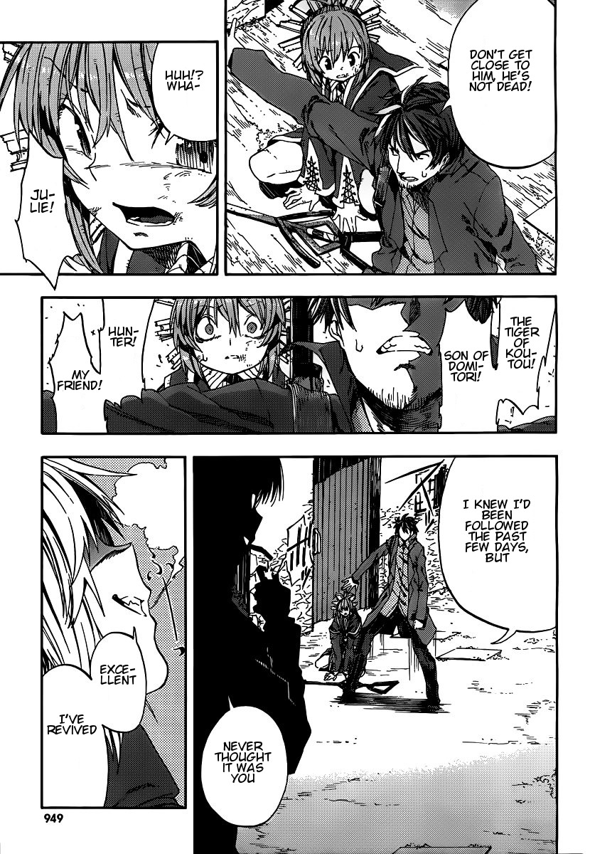 Kamisama no Inai Nichiyoubi Chapter 9 page 5 - Chapter 9: For Those Who Love Legends (VIII)