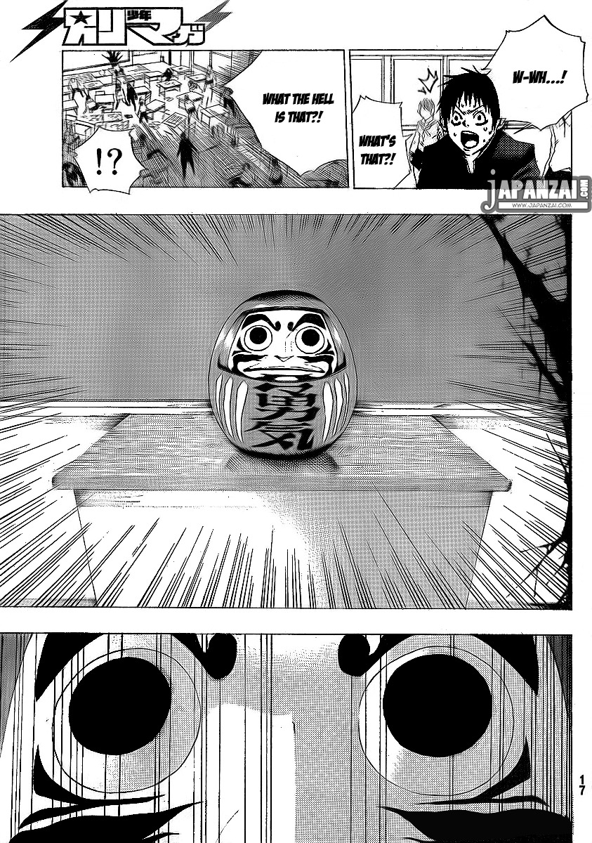 Kamisama no Iutoori (FUJIMURA Akeji) Chapter 1 page 12 - Chapter 1: Courage