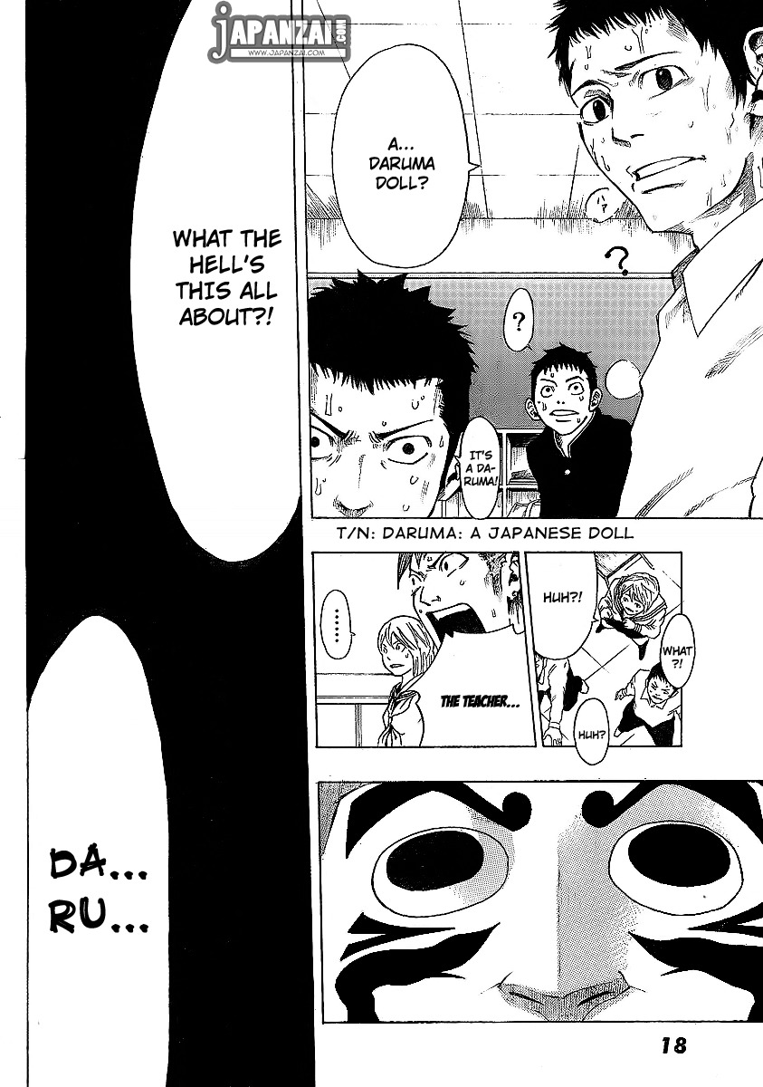 Kamisama no Iutoori (FUJIMURA Akeji) Chapter 1 page 13 - Chapter 1: Courage